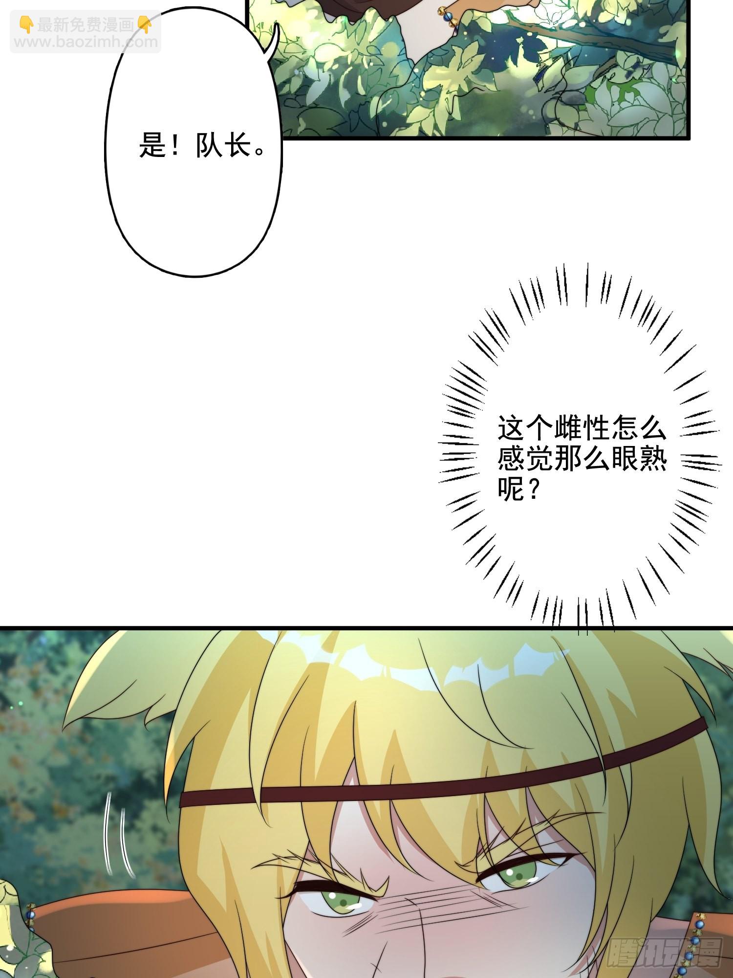 66话 解决危机的方法-第68话