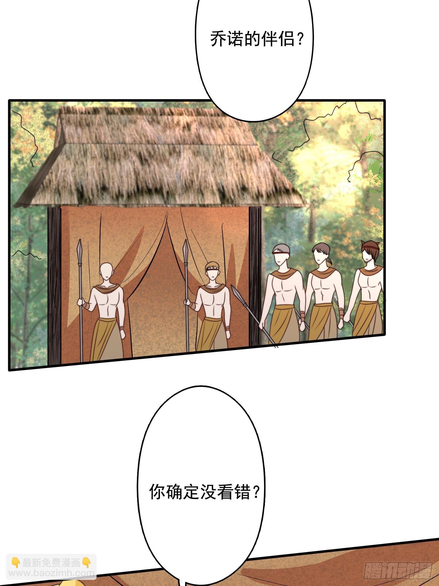 66话 解决危机的方法-第68话