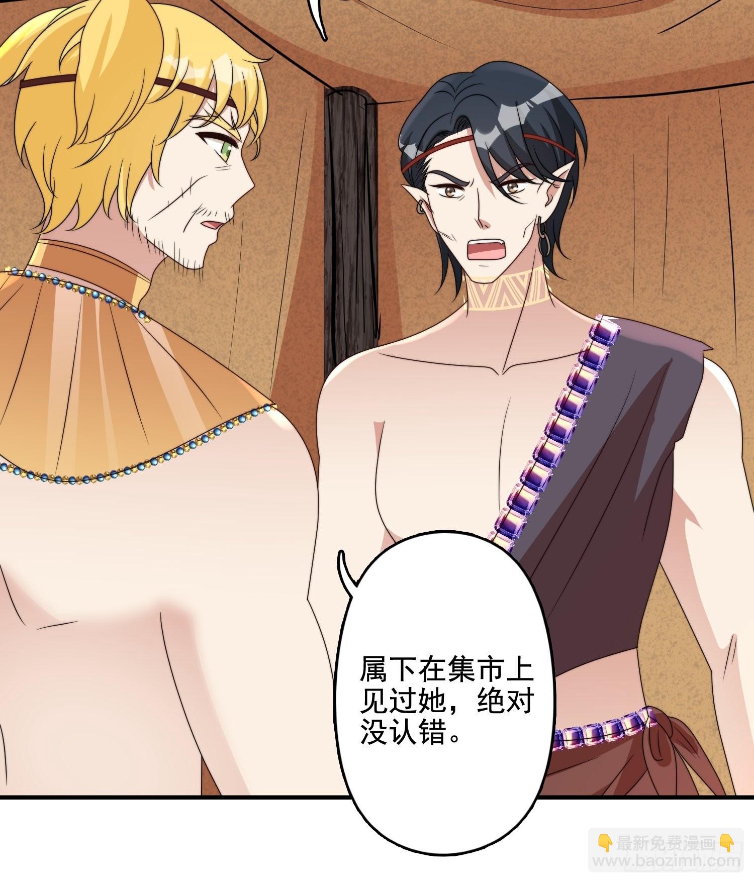 66话 解决危机的方法-第68话