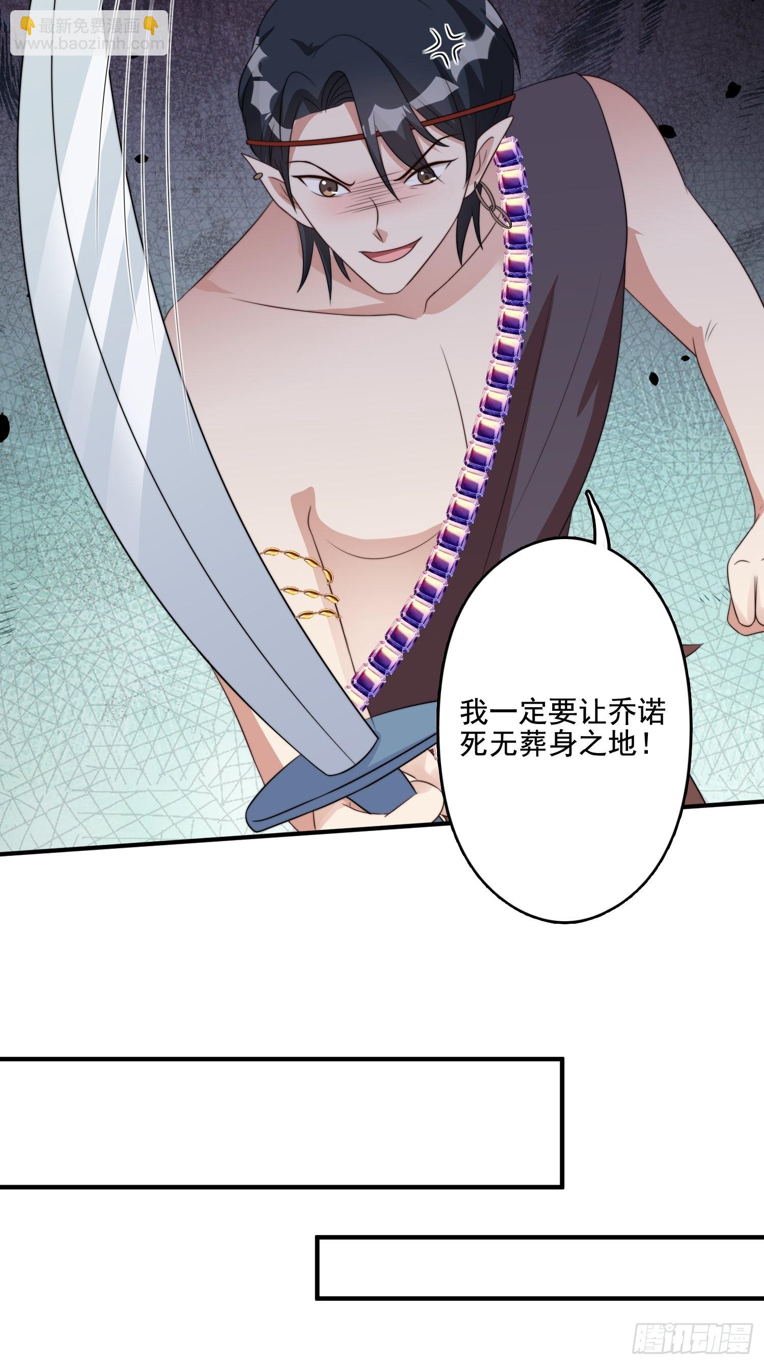 66话 解决危机的方法-第68话