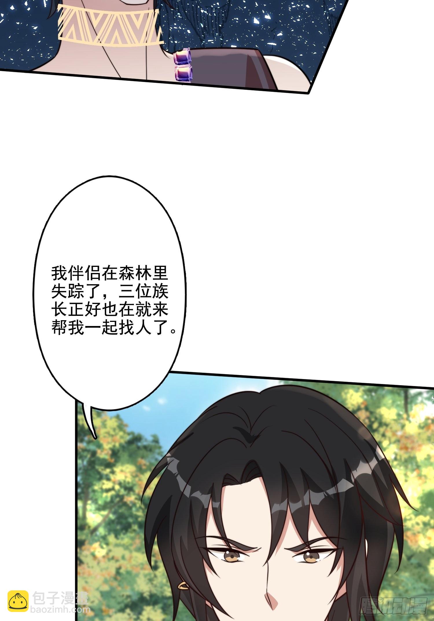 66话 解决危机的方法-第68话