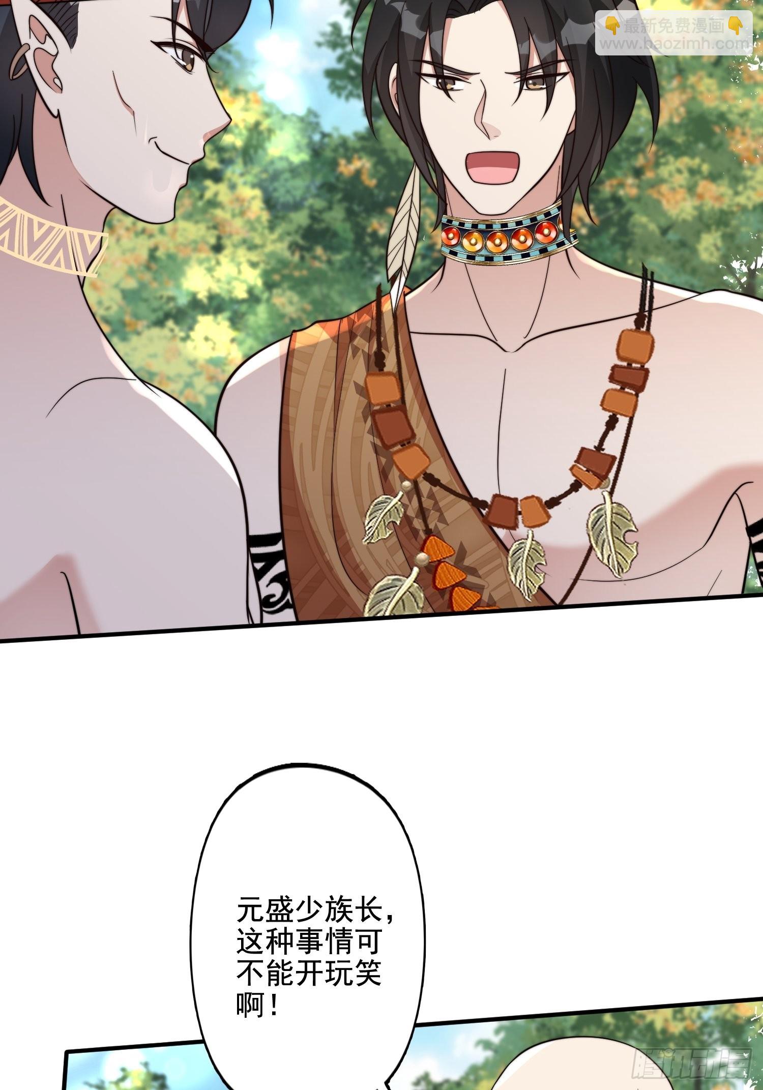 66话 解决危机的方法-第68话