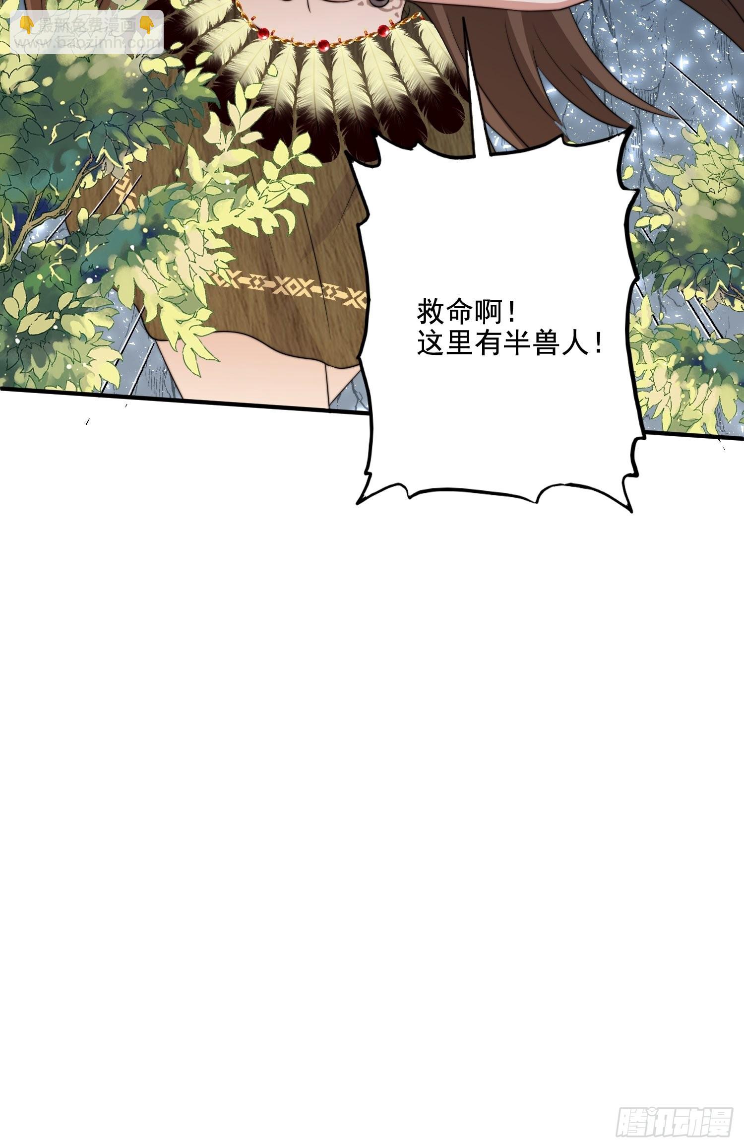 66话 解决危机的方法-第68话