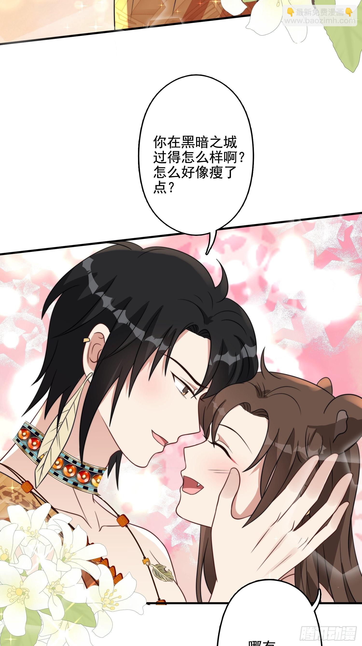 66话 解决危机的方法-第68话