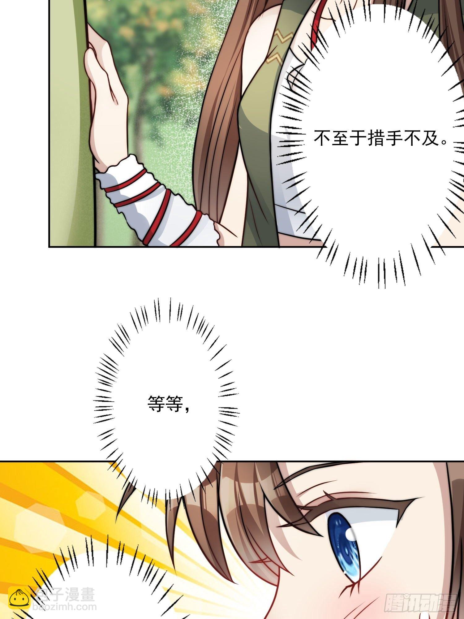 06话 异性的脸红-第8话