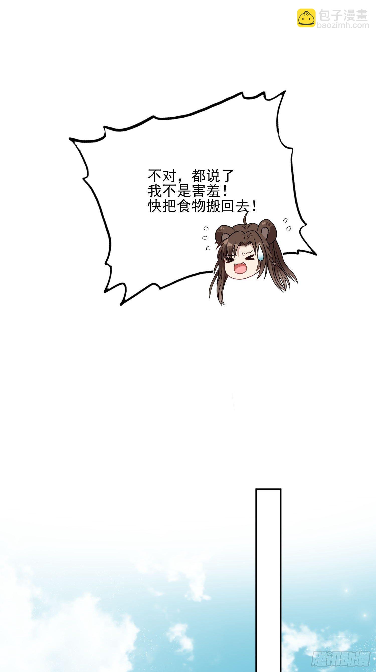 06话 异性的脸红-第8话