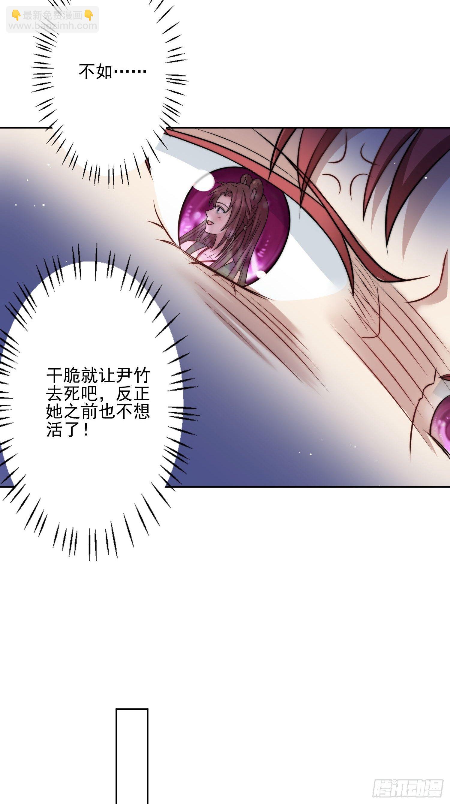06话 异性的脸红-第8话