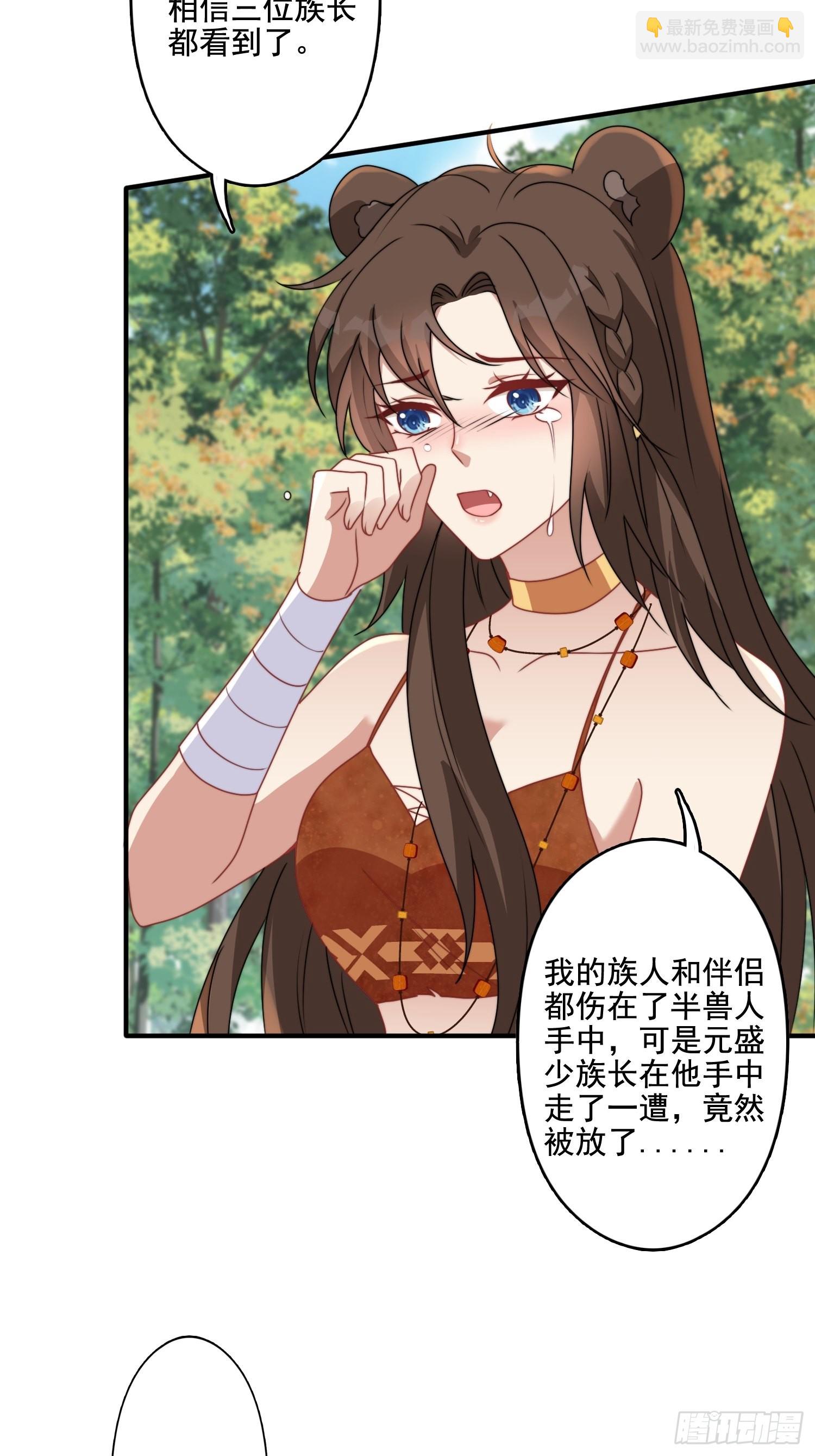 68话 乔诺要炸-第70话