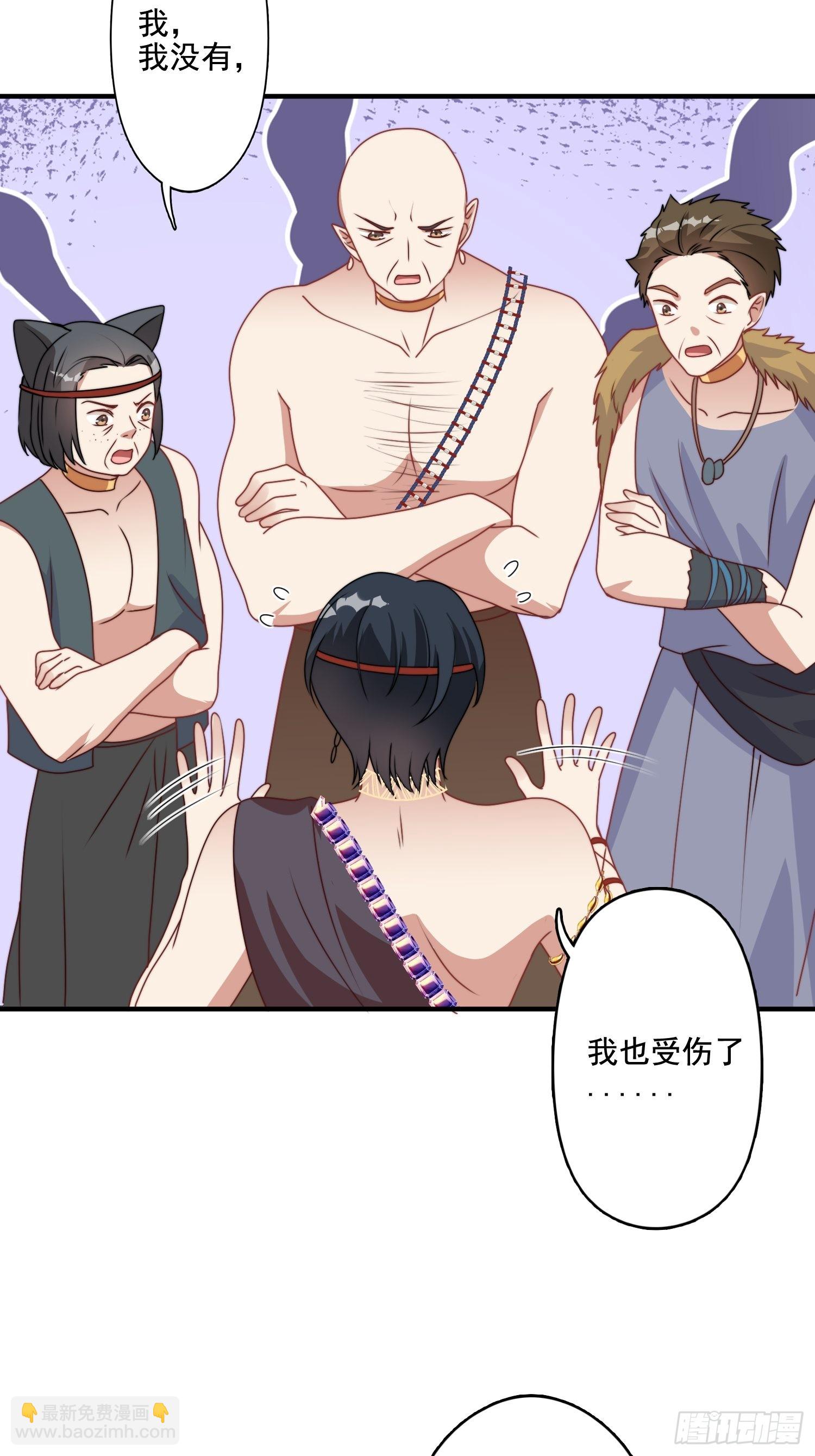 68话 乔诺要炸-第70话