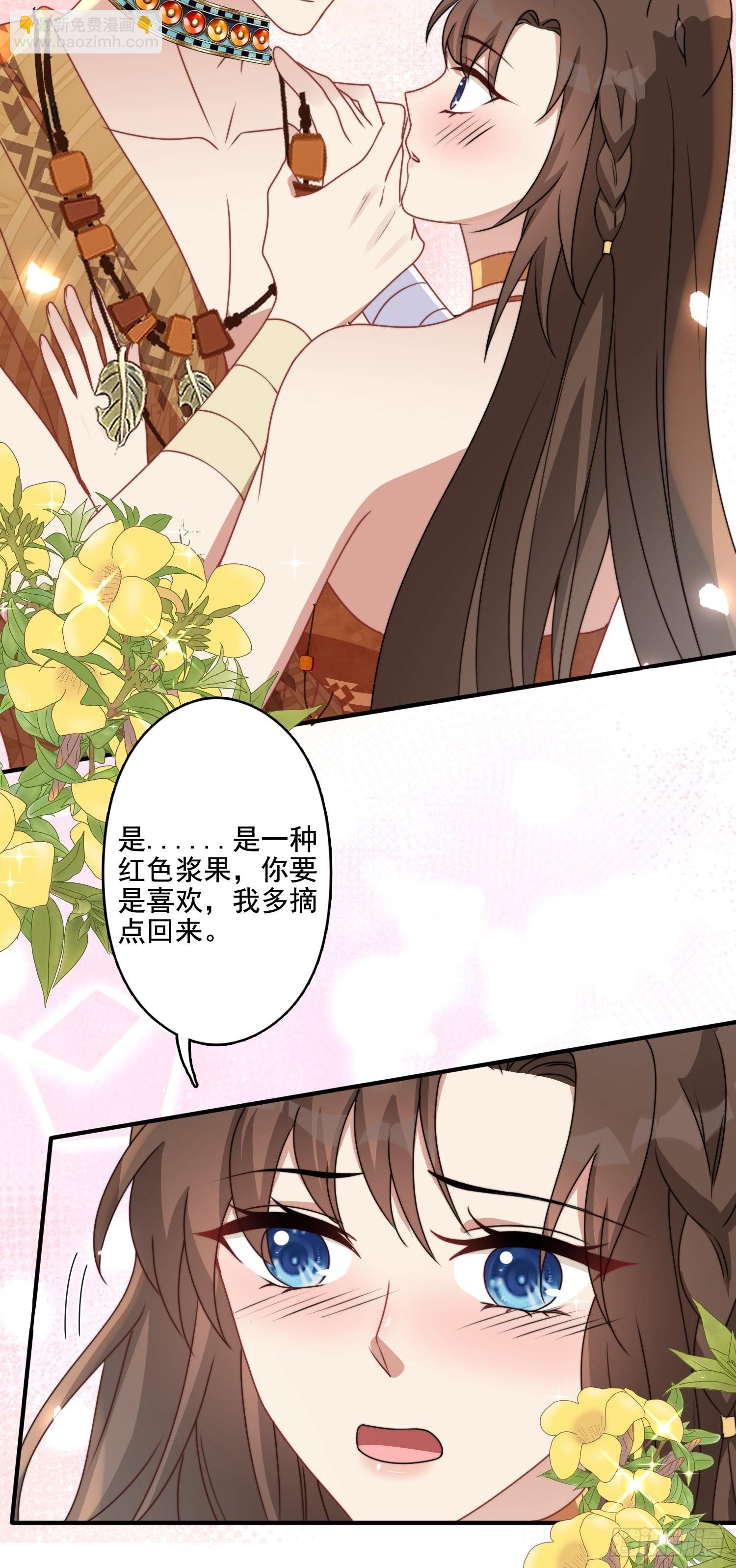 68话 乔诺要炸-第70话