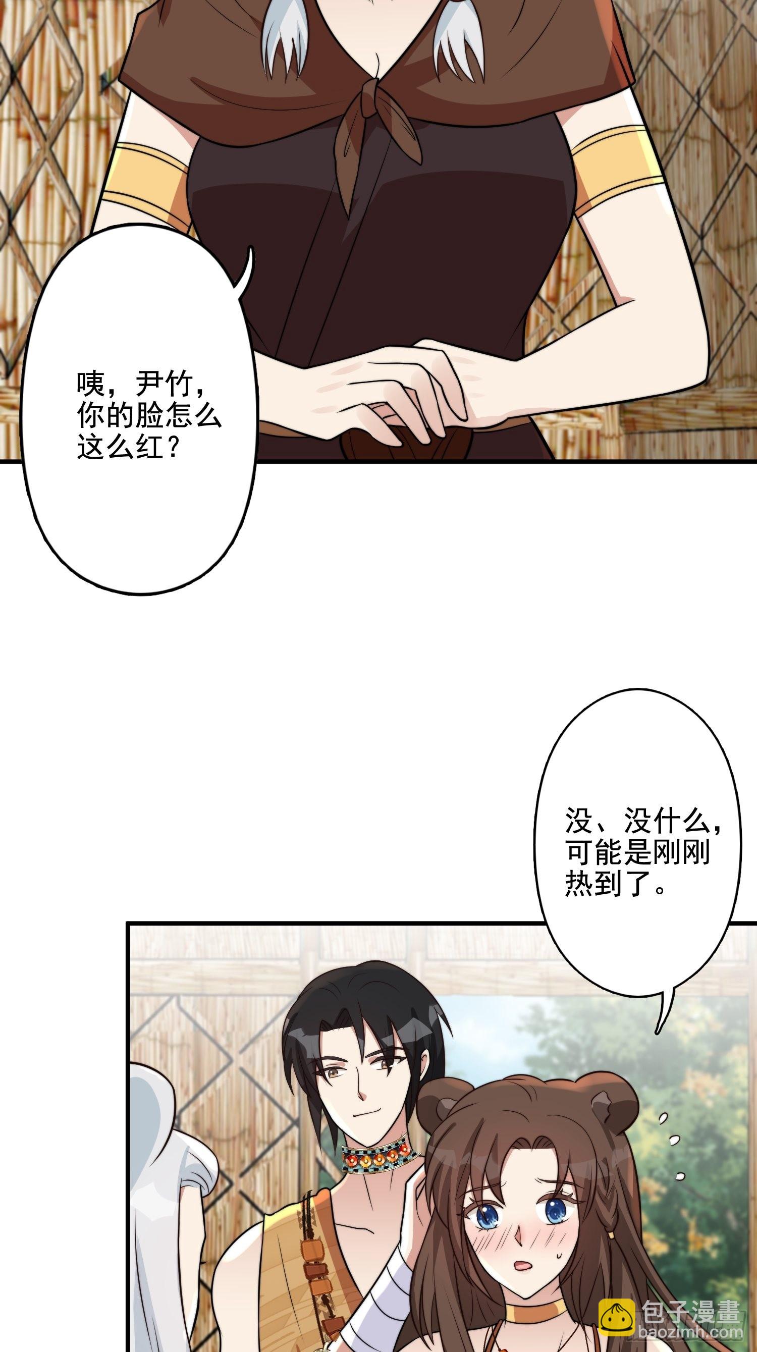 68话 乔诺要炸-第70话