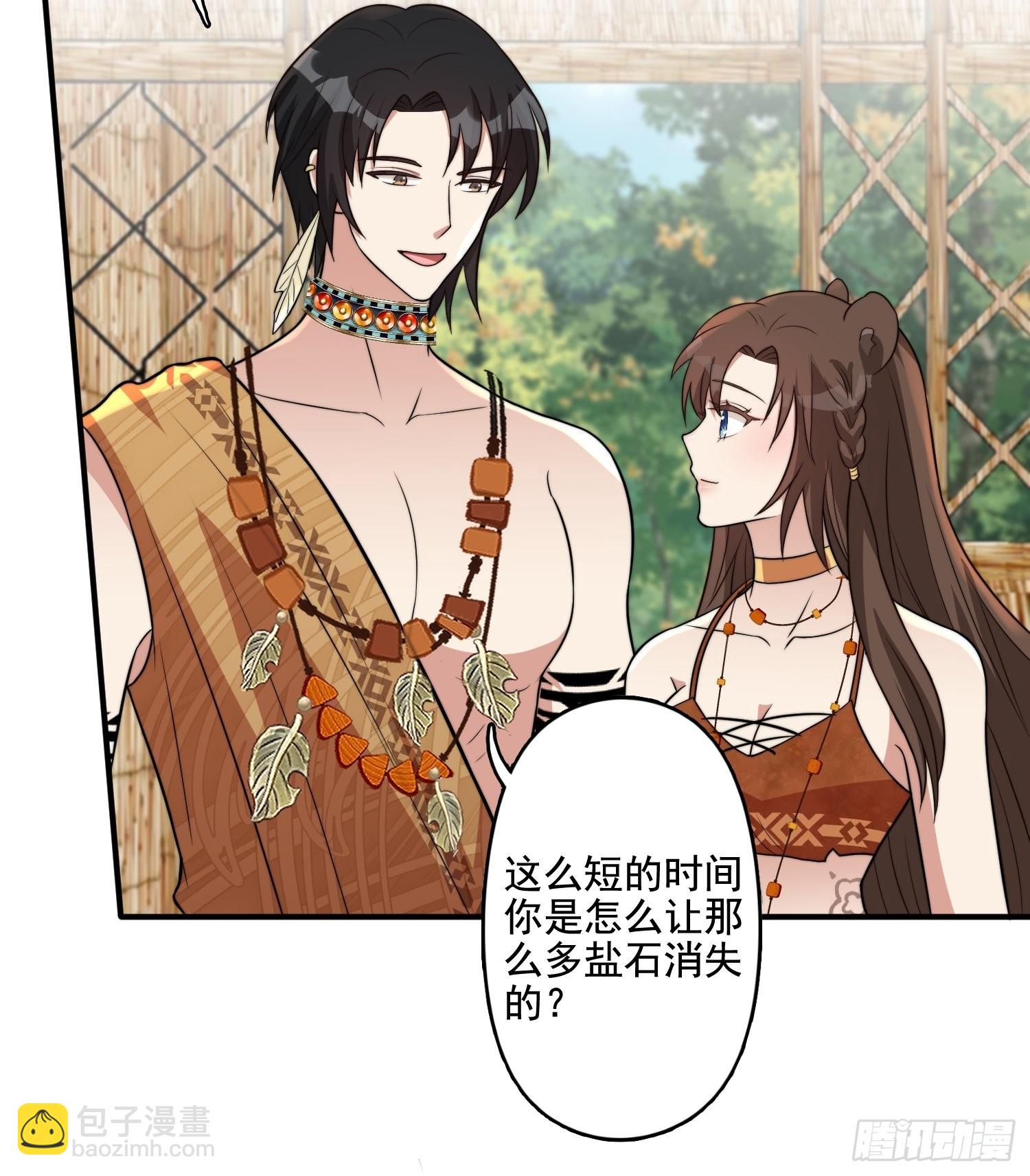 68话 乔诺要炸-第70话