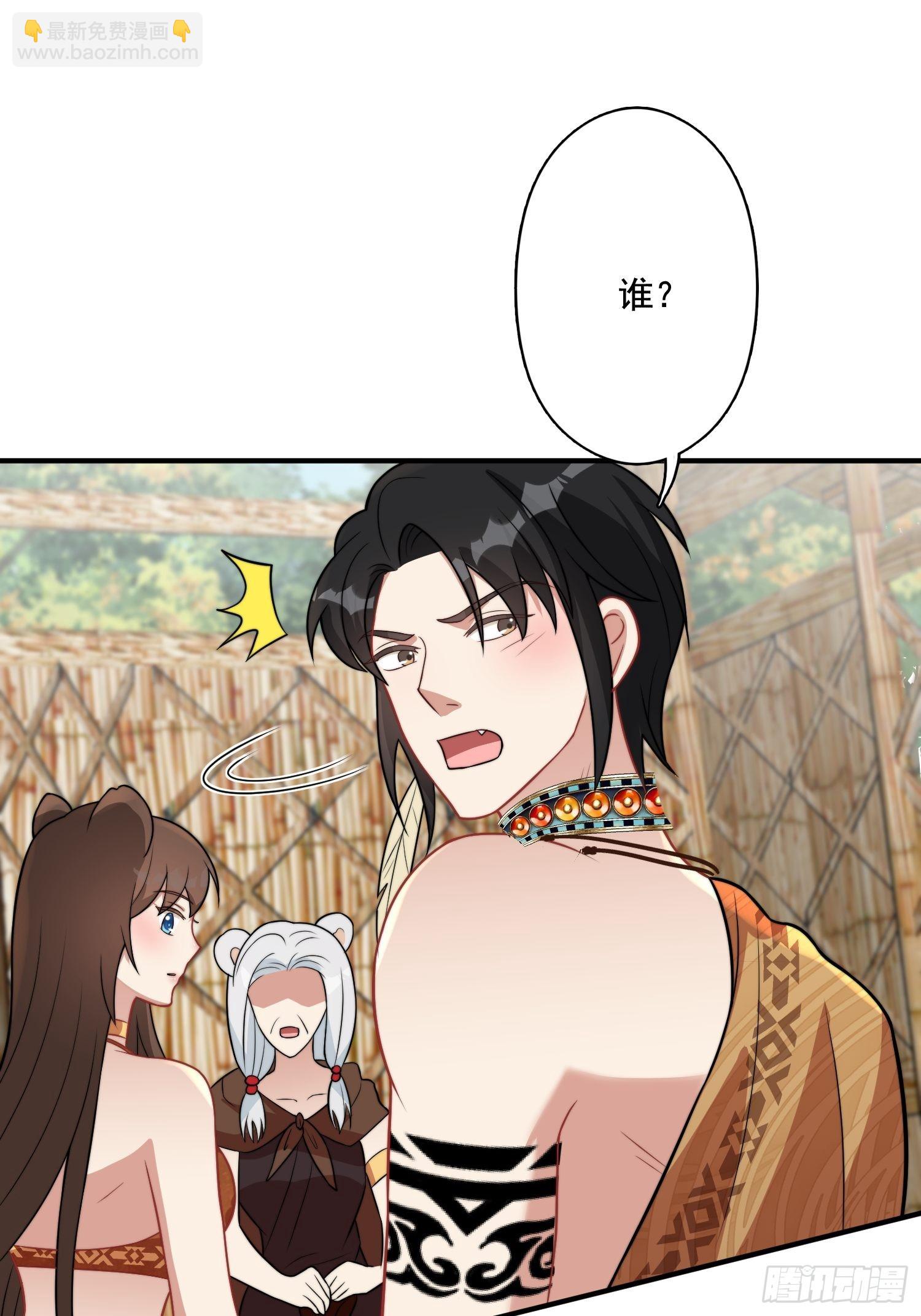 68话 乔诺要炸-第70话
