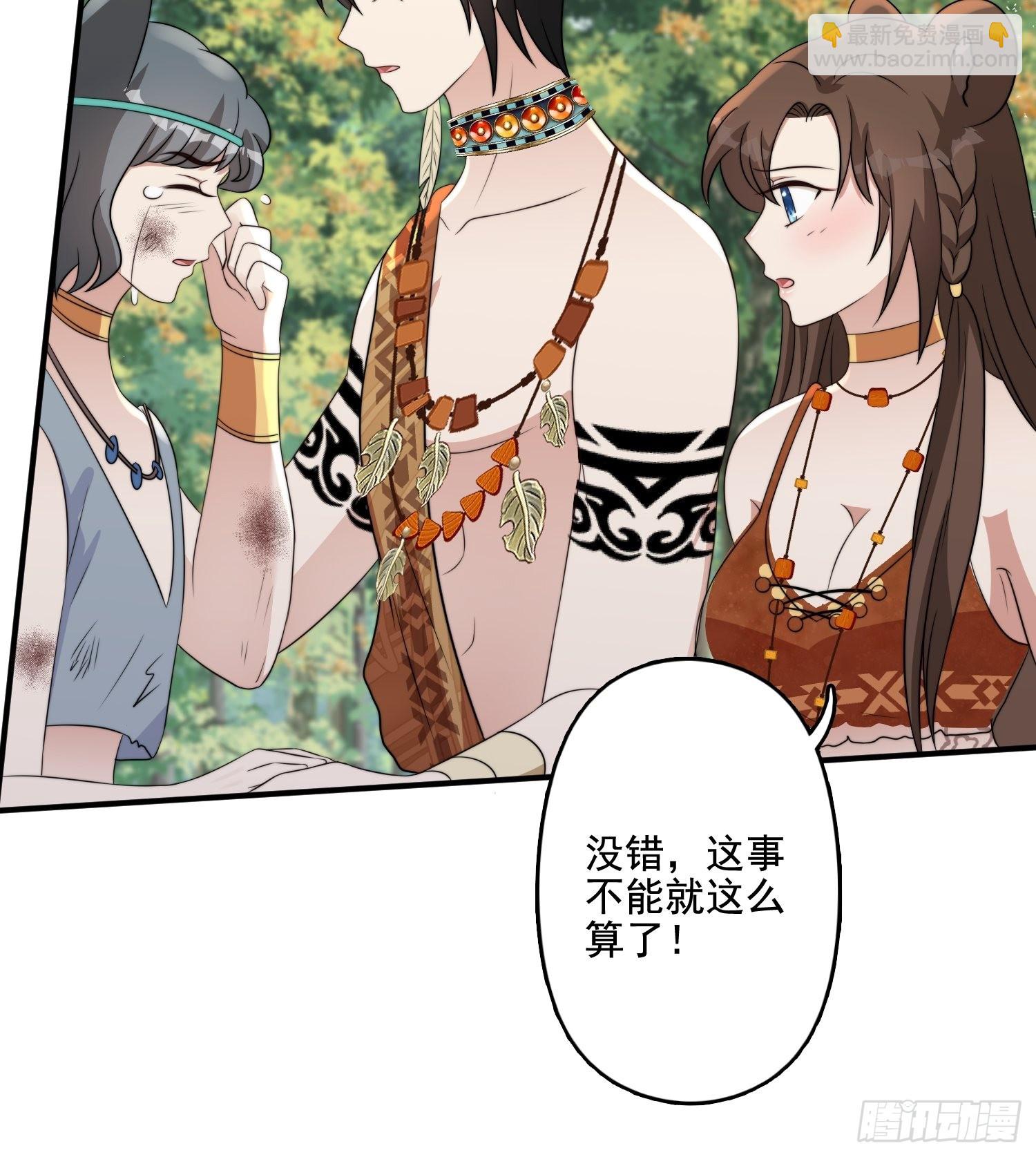 68话 乔诺要炸-第70话