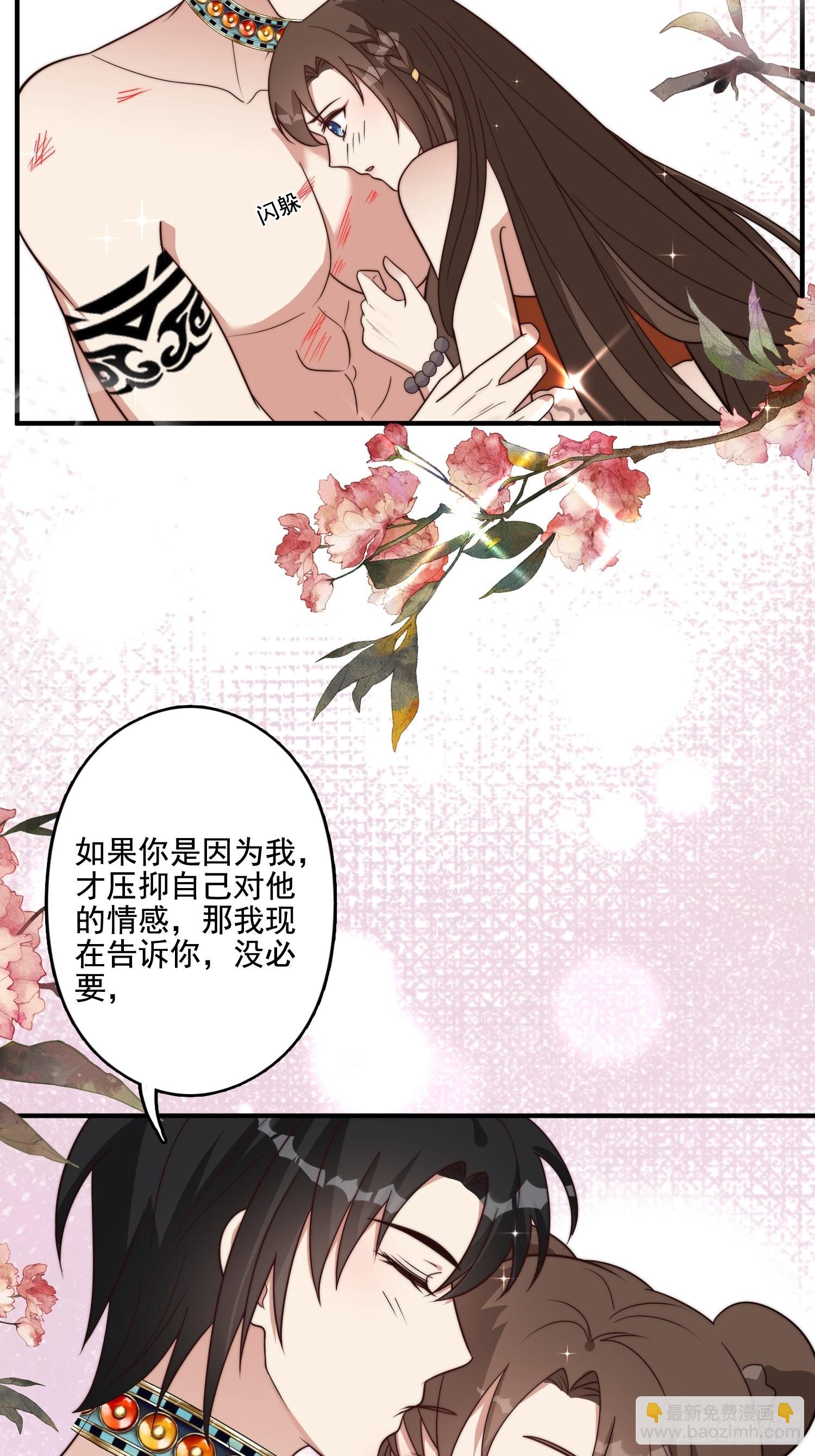 70话 雷赫走了-第72话