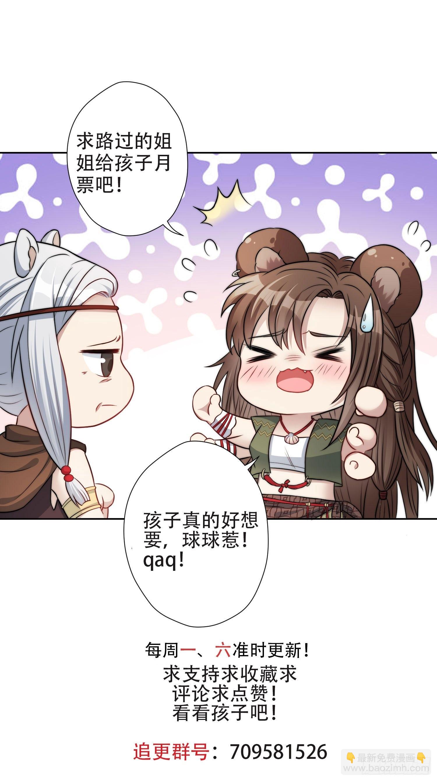 70话 雷赫走了-第72话