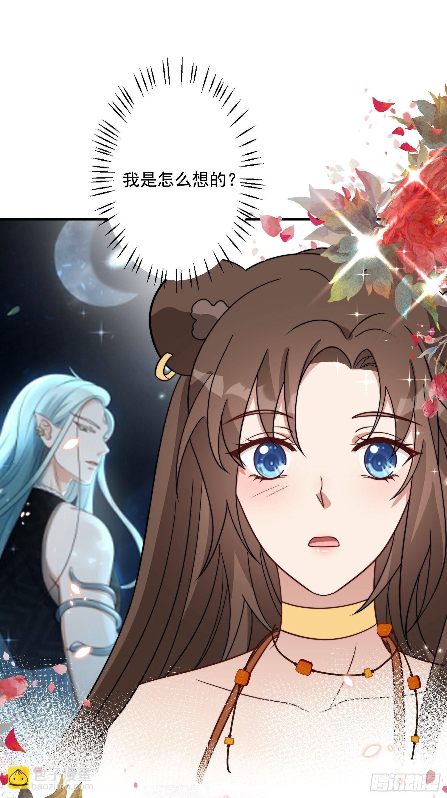 70话 雷赫走了-第72话