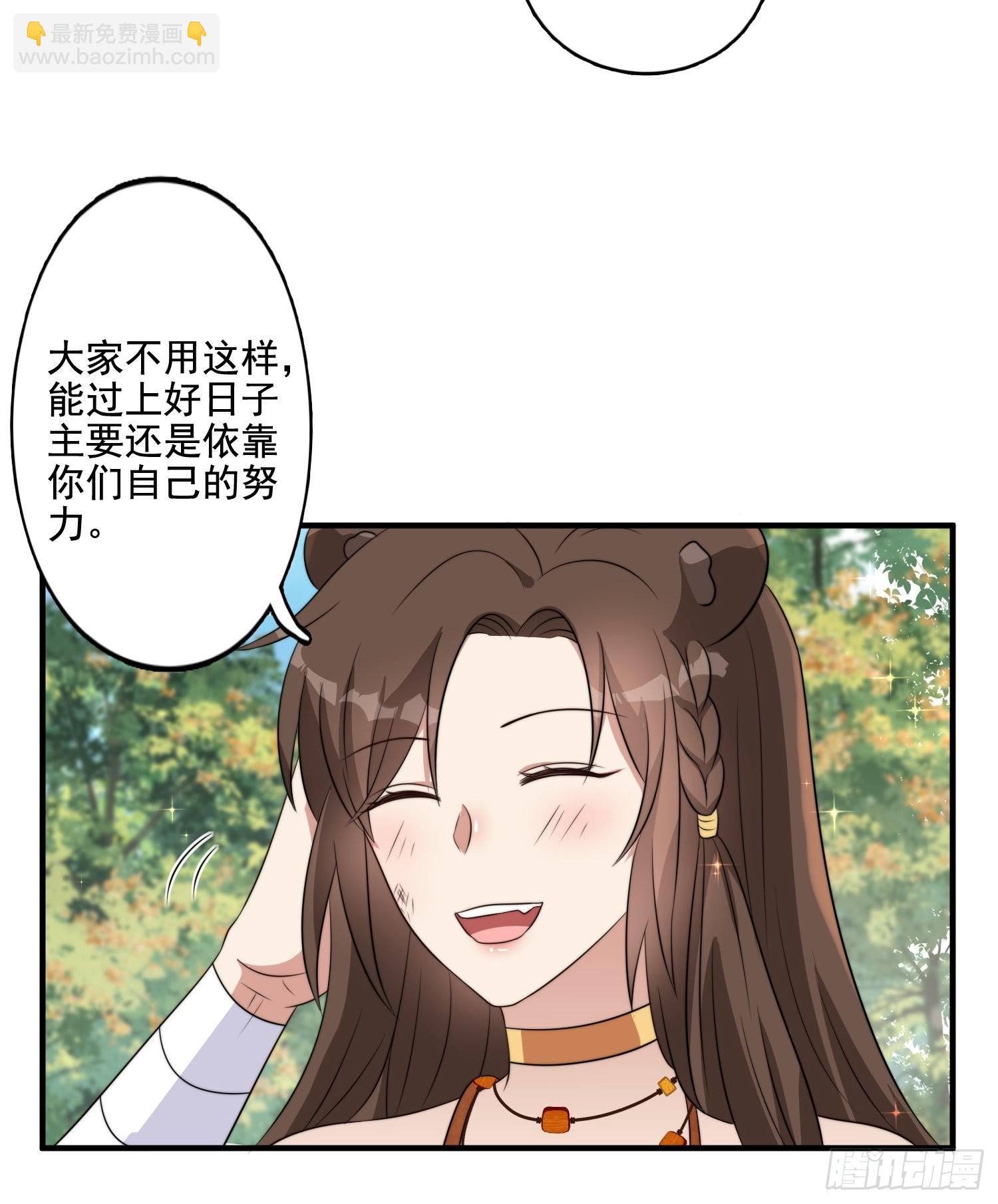 72话 开启种田事业-第74话