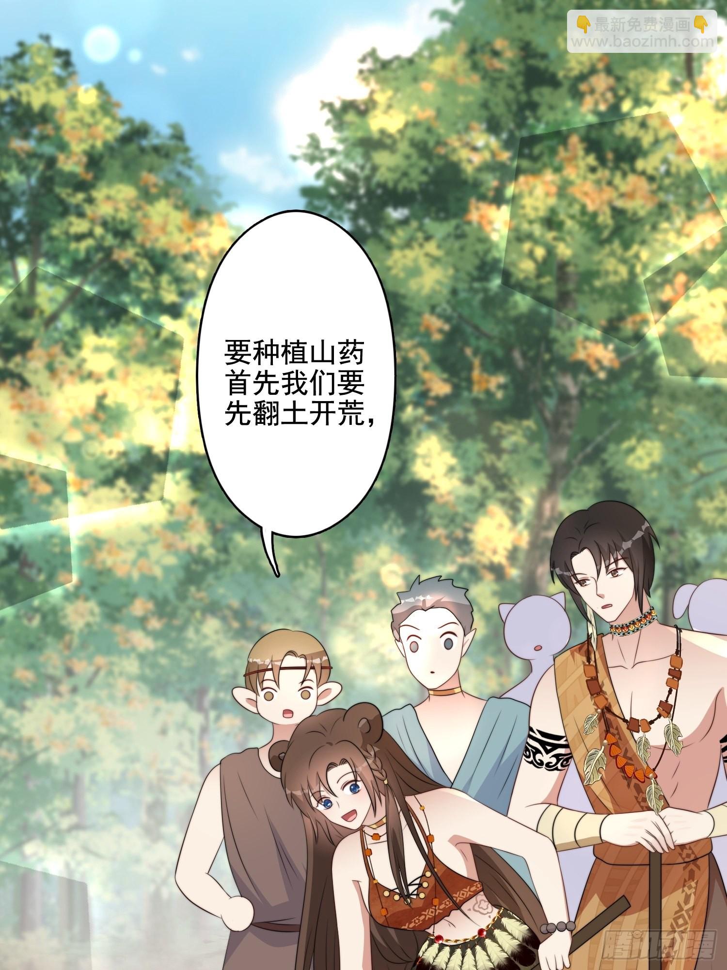 72话 开启种田事业-第74话