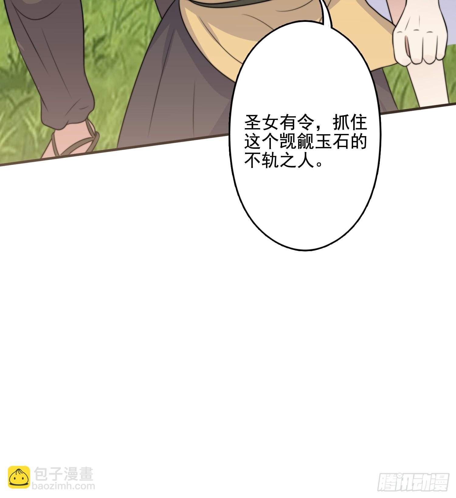 72话 开启种田事业-第74话