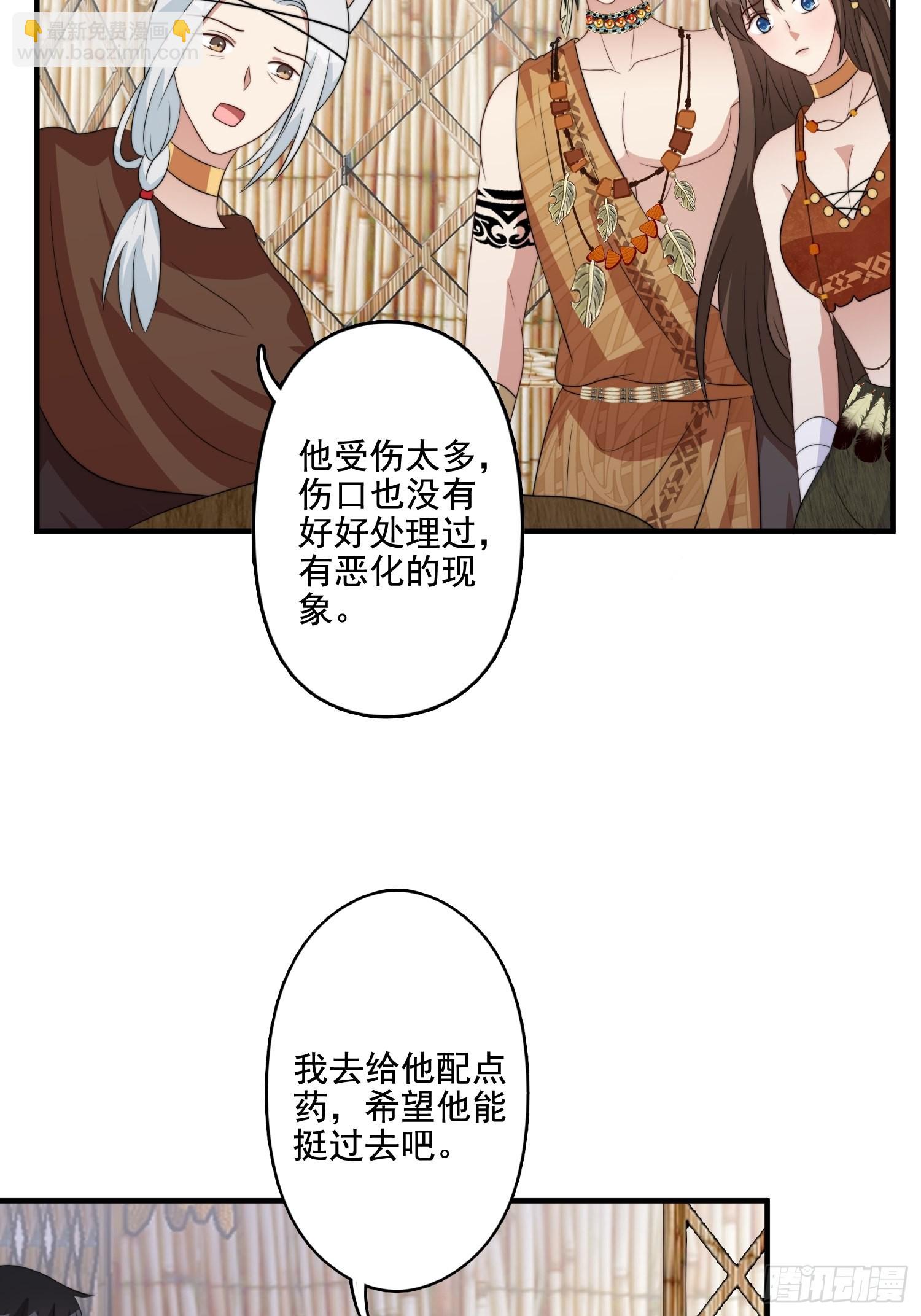 74话 黑狼来袭-第76话