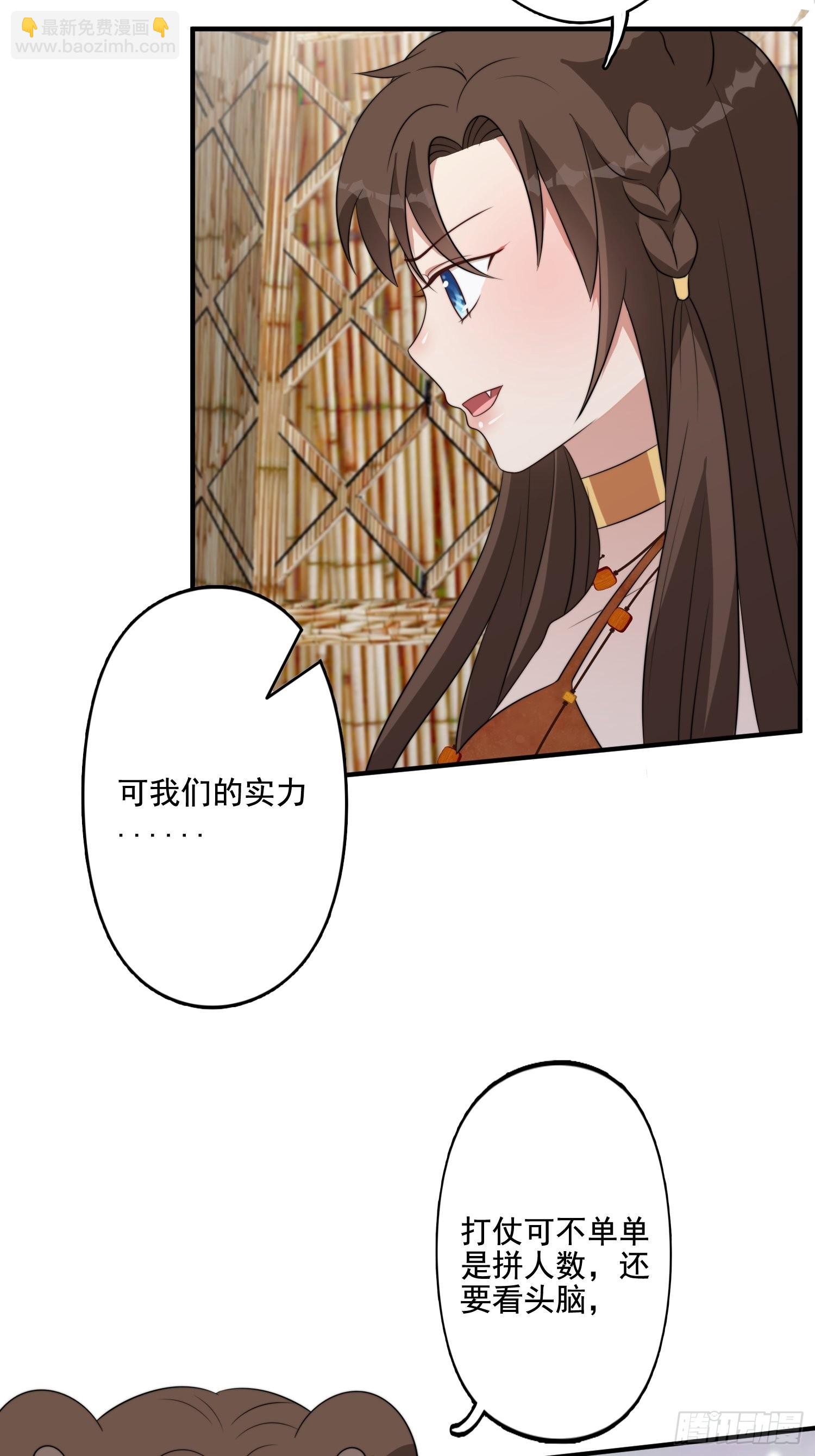 74话 黑狼来袭-第76话