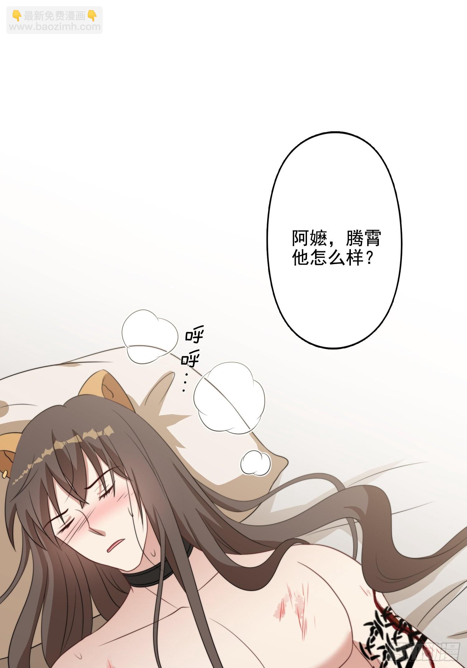 74话 黑狼来袭-第76话