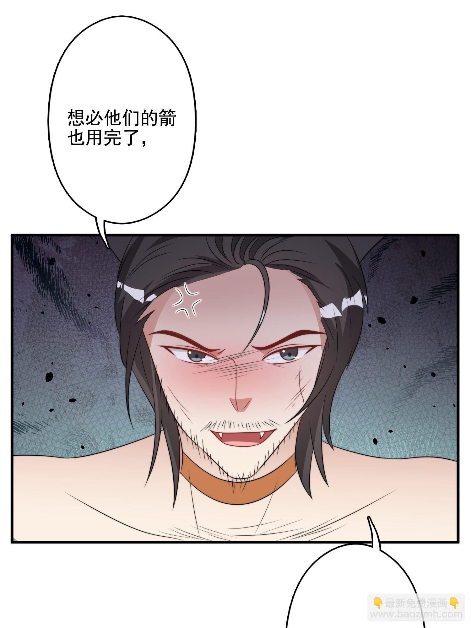 76话 腾霄醒了！-第78话