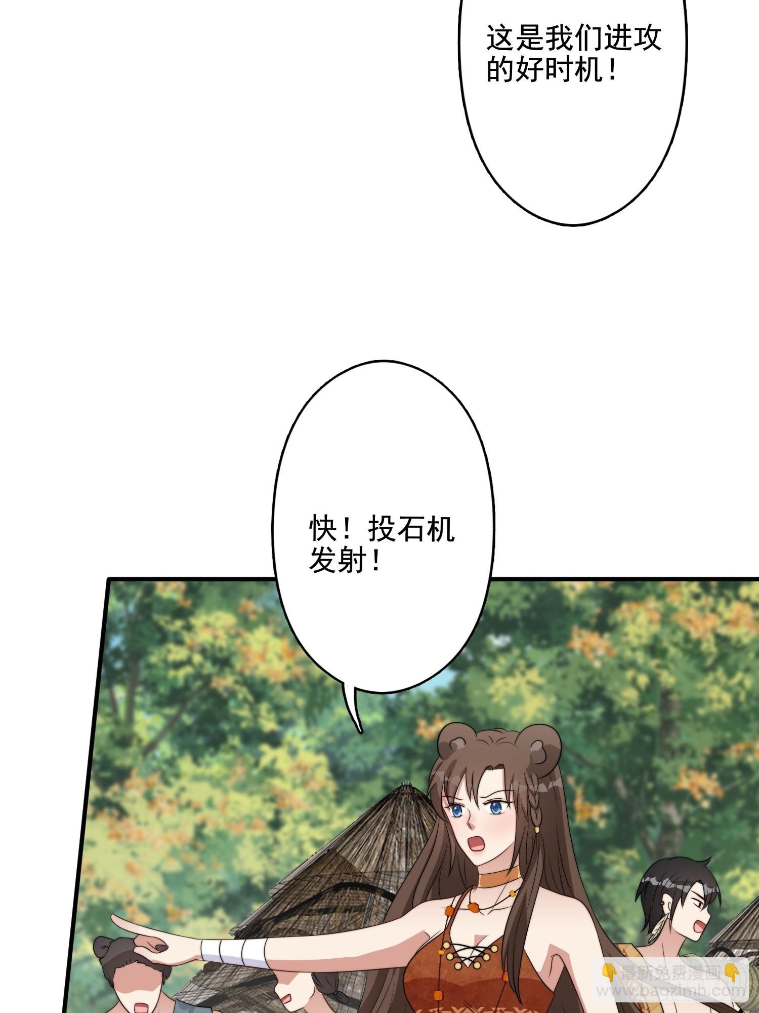 76话 腾霄醒了！-第78话