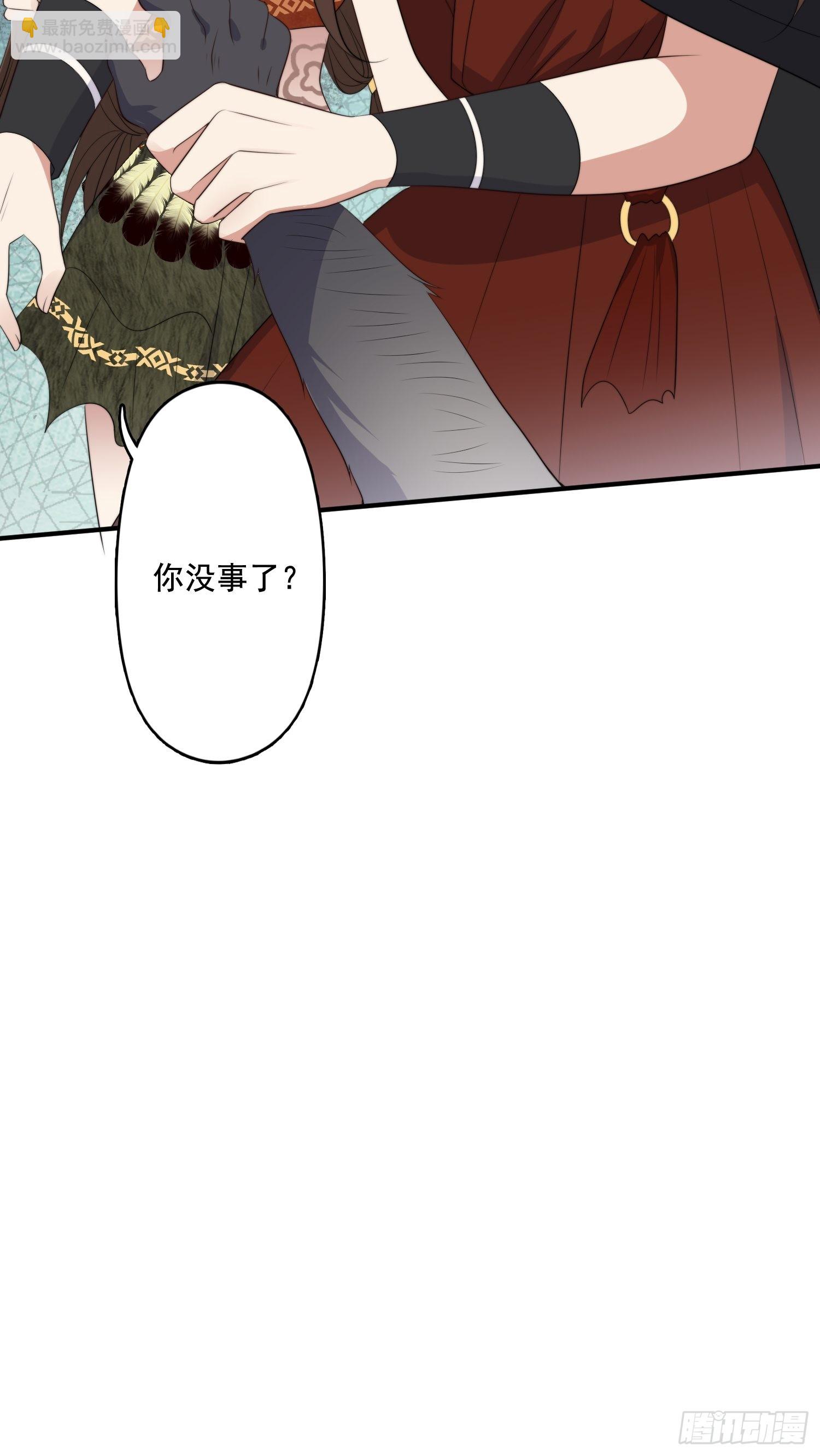 76话 腾霄醒了！-第78话