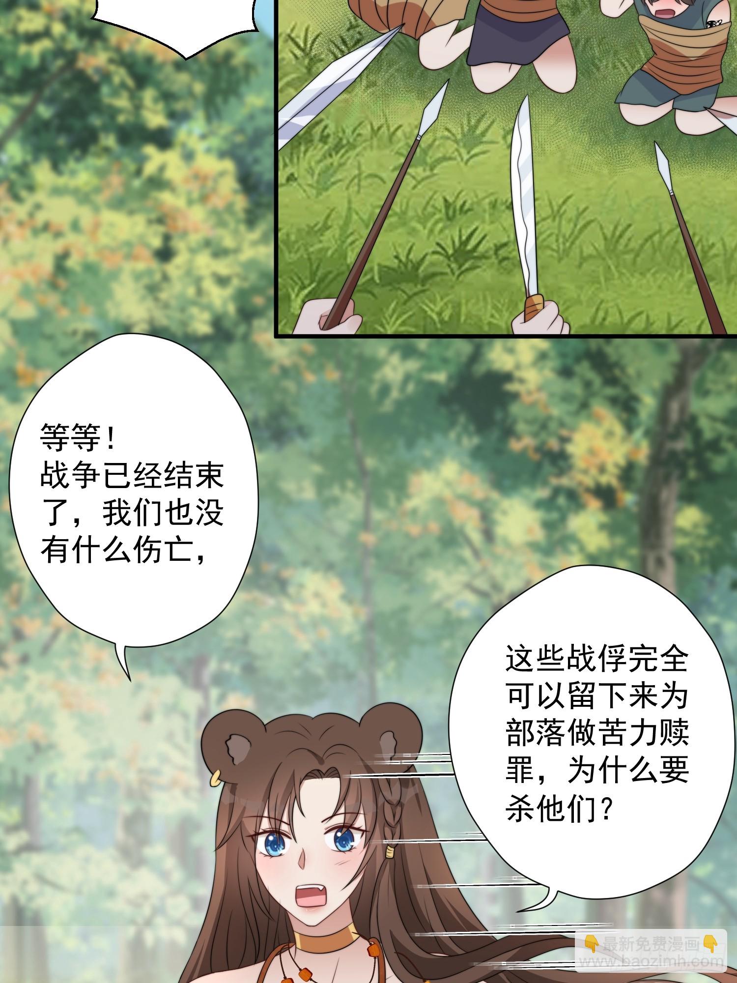 78话 劳改赎罪-第80话