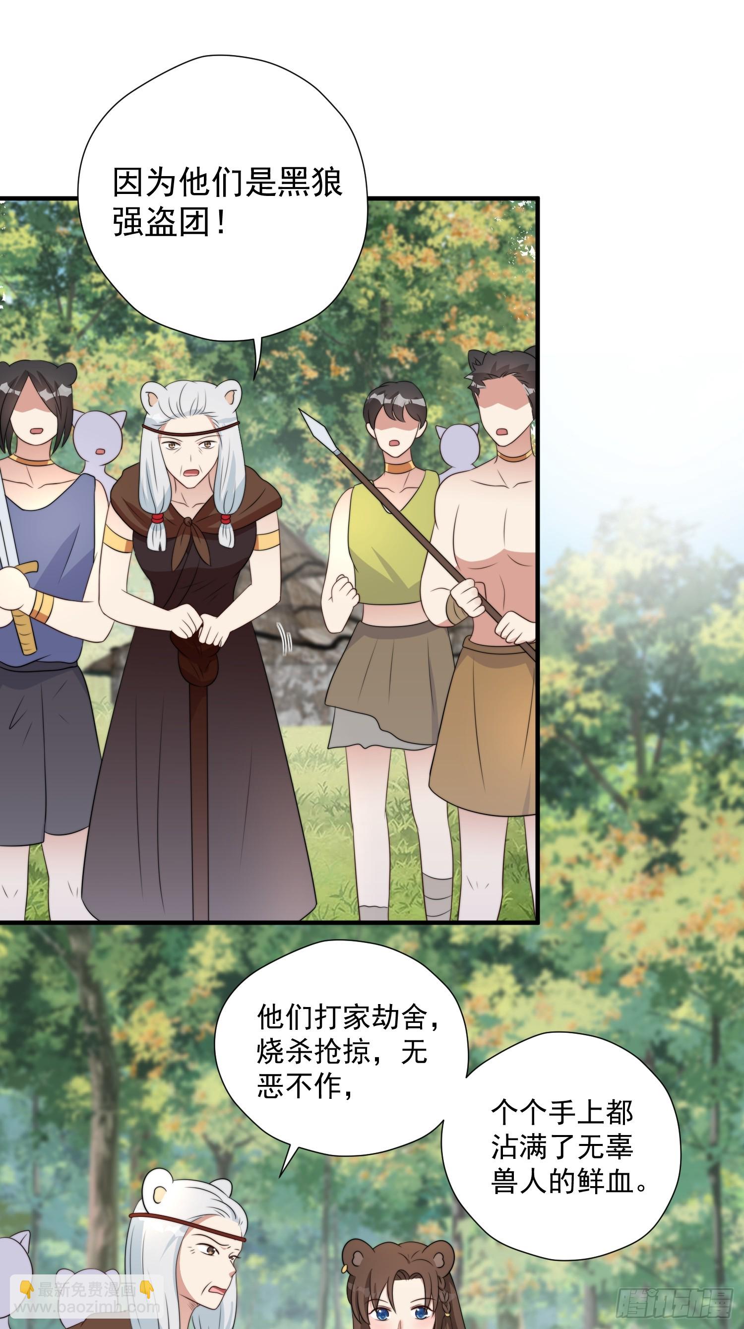 78话 劳改赎罪-第80话