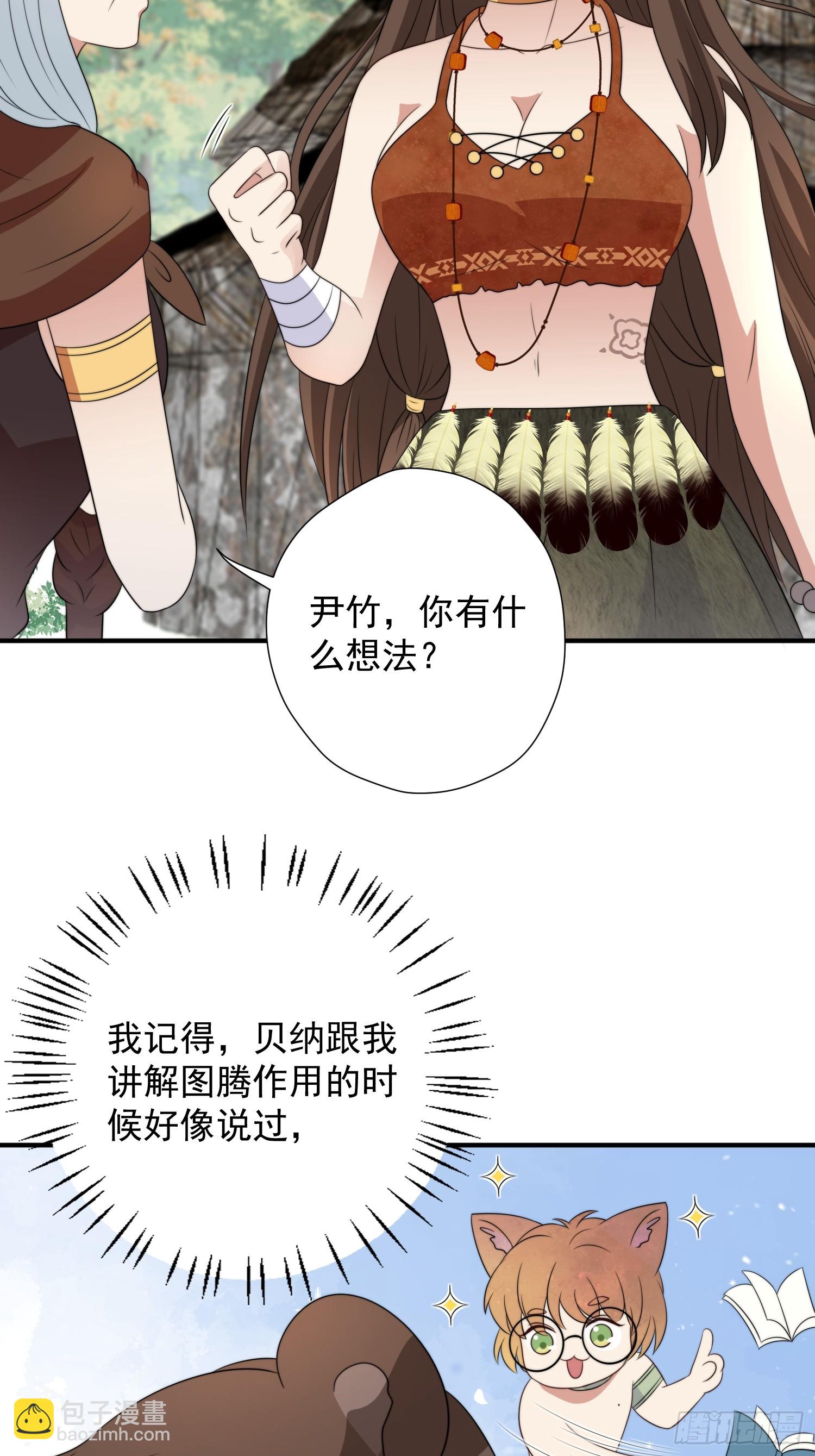 78话 劳改赎罪-第80话