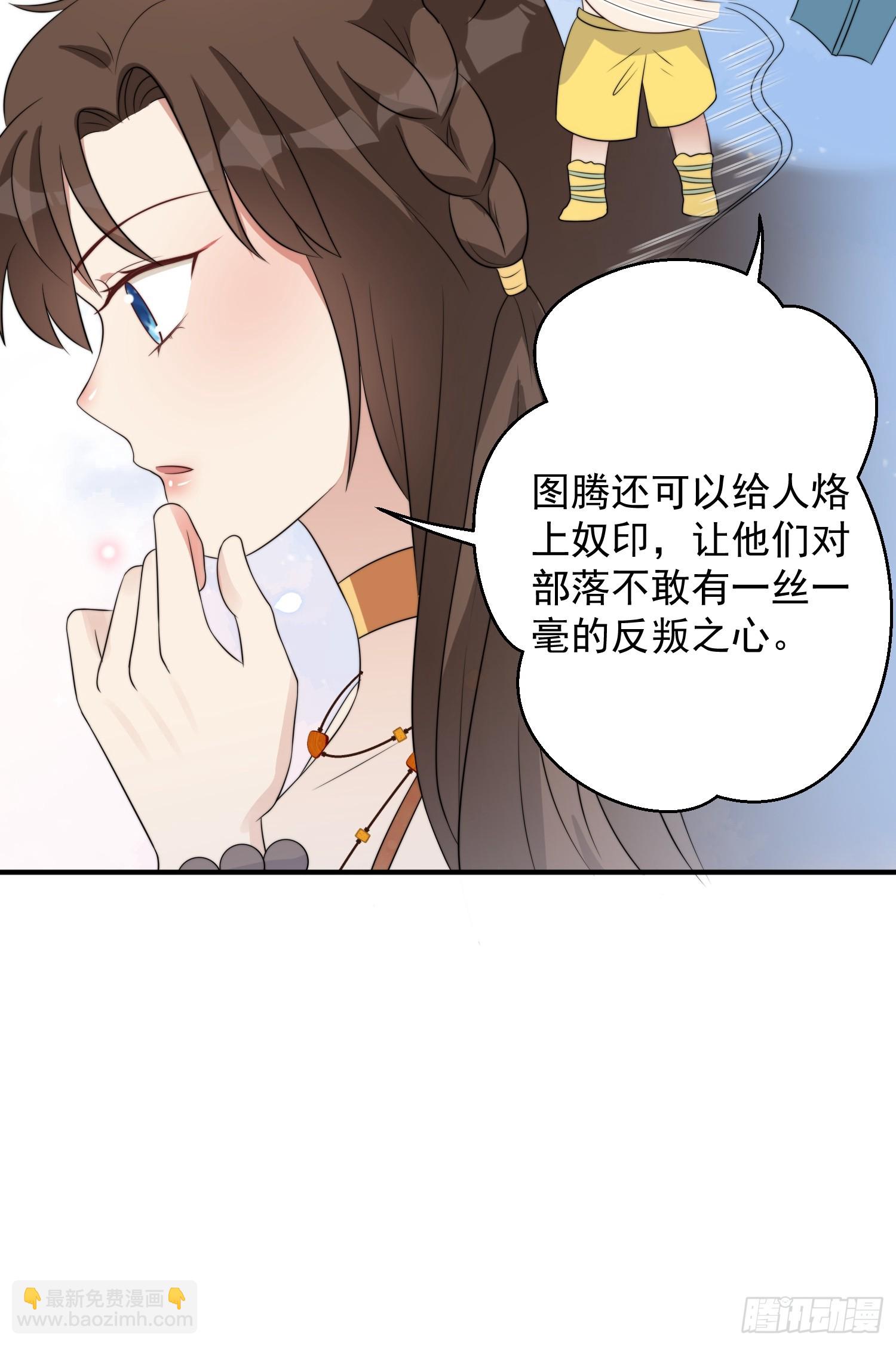 78话 劳改赎罪-第80话