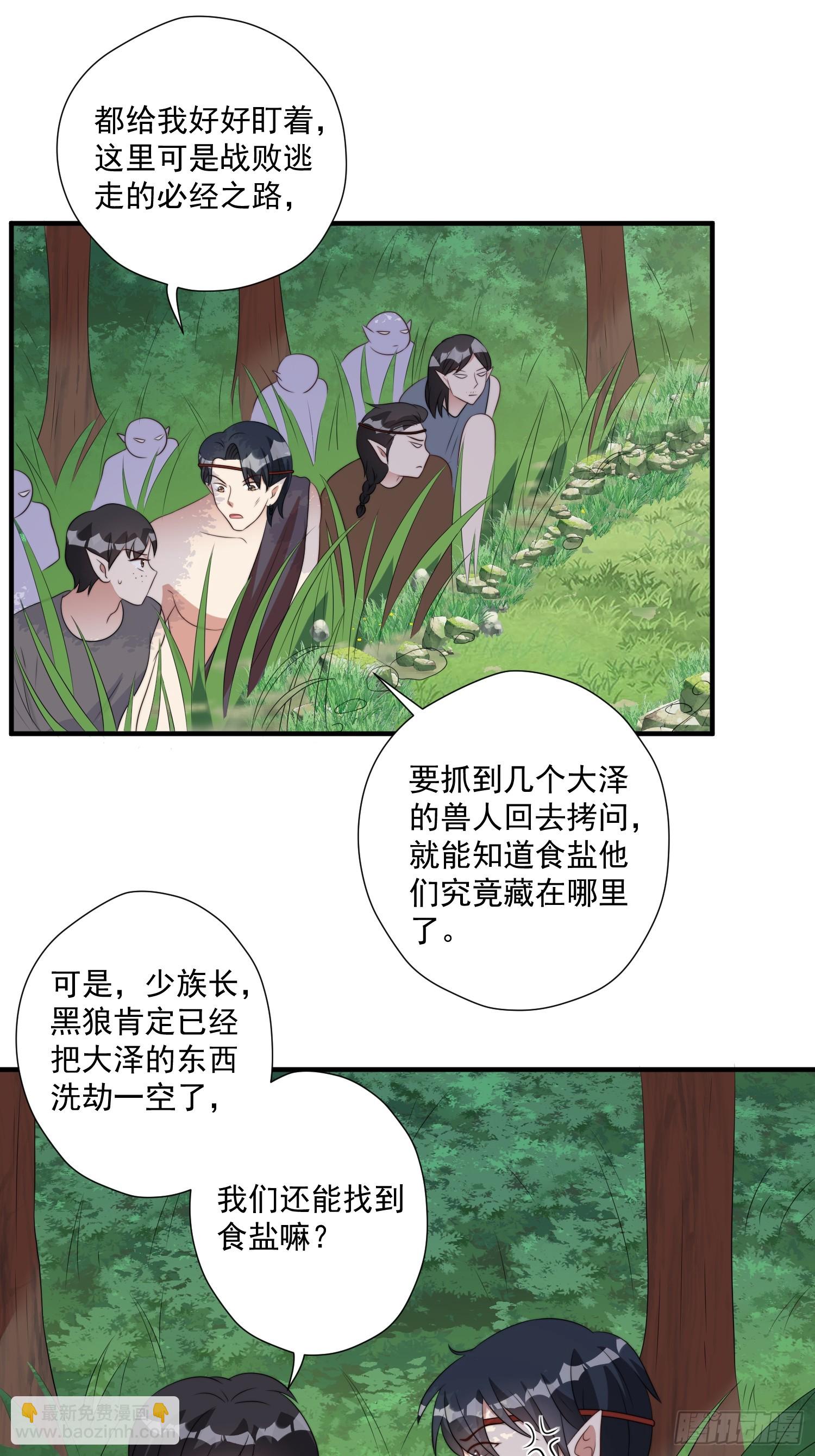 78话 劳改赎罪-第80话