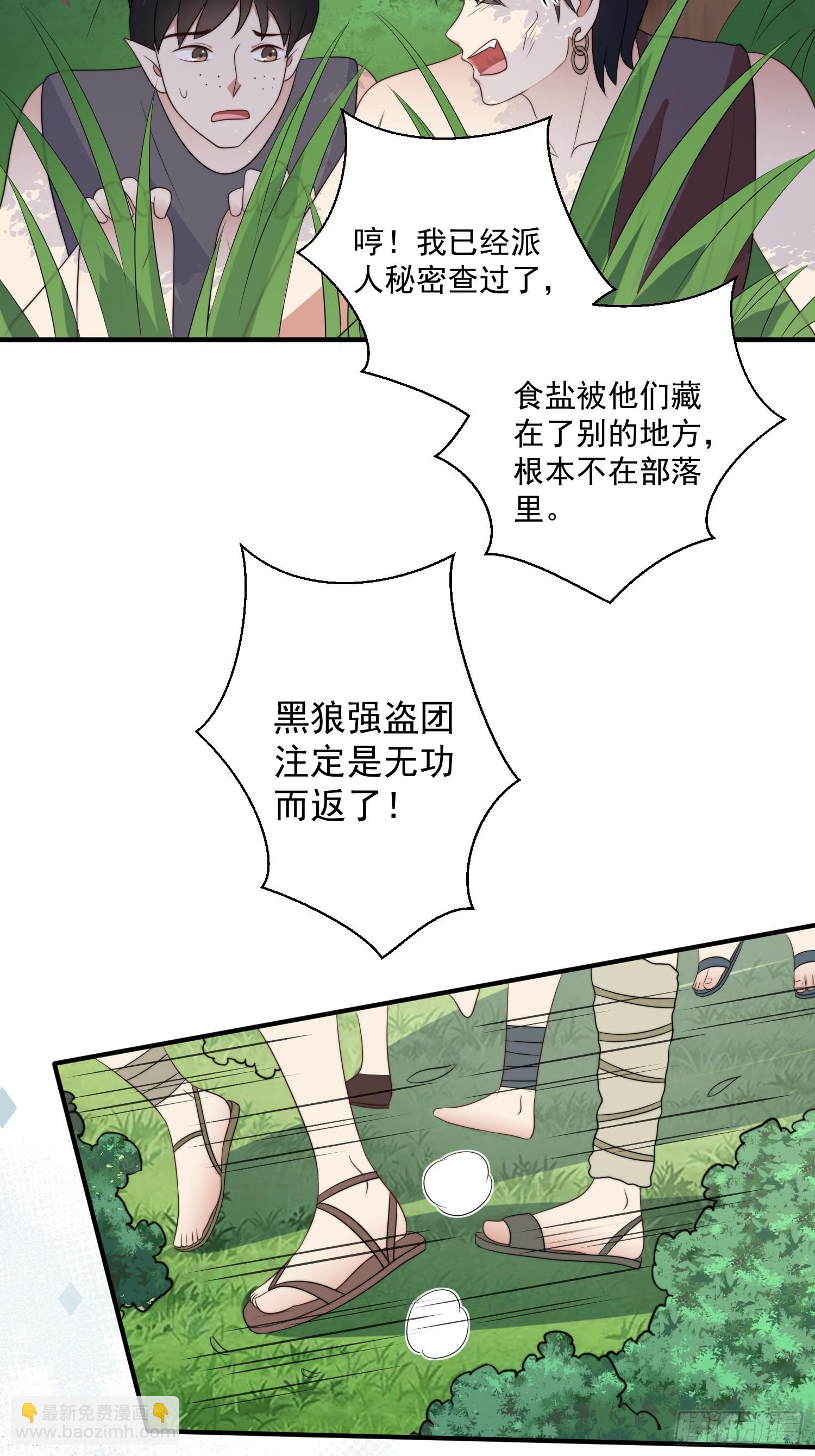 78话 劳改赎罪-第80话
