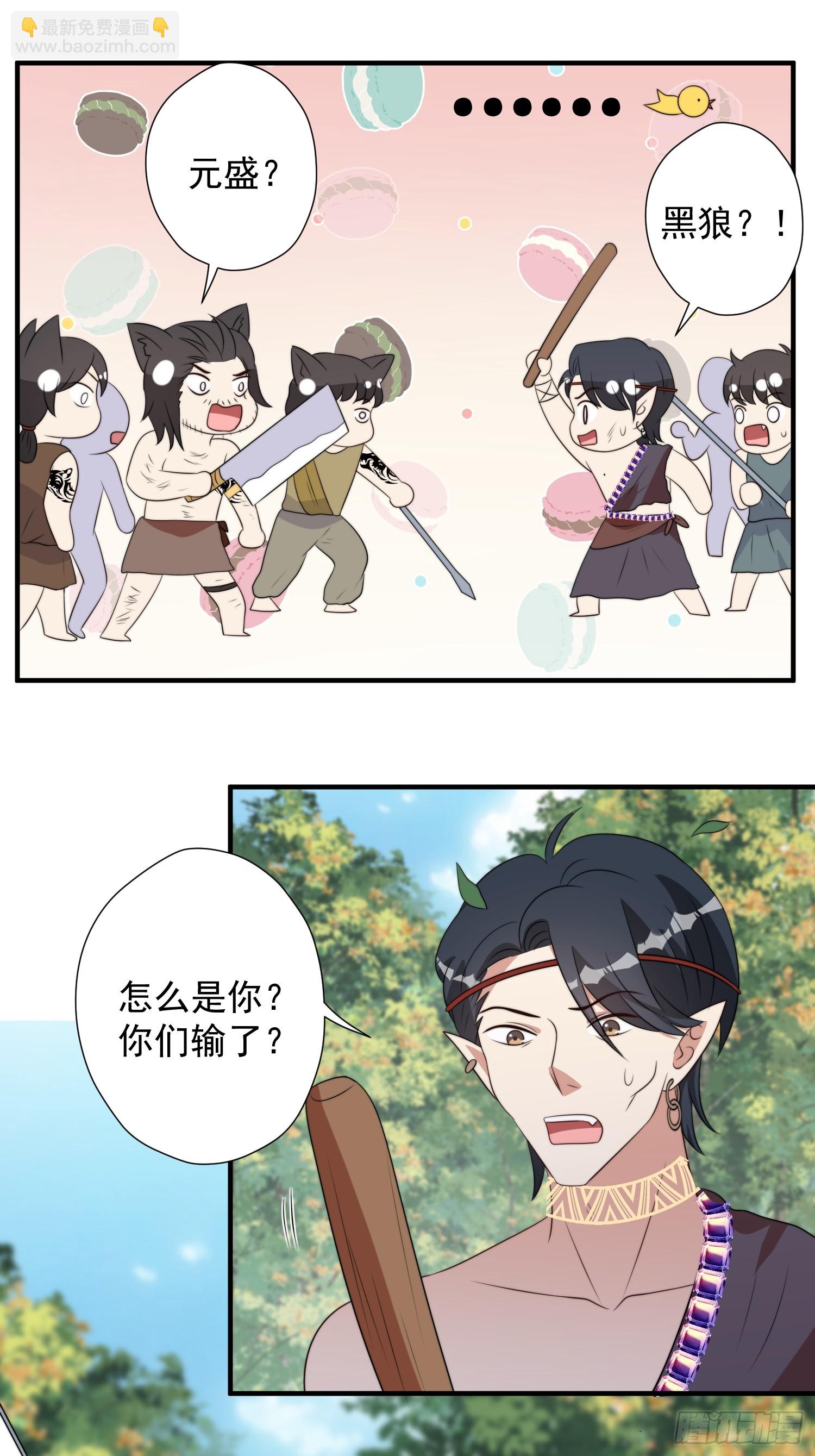 78话 劳改赎罪-第80话