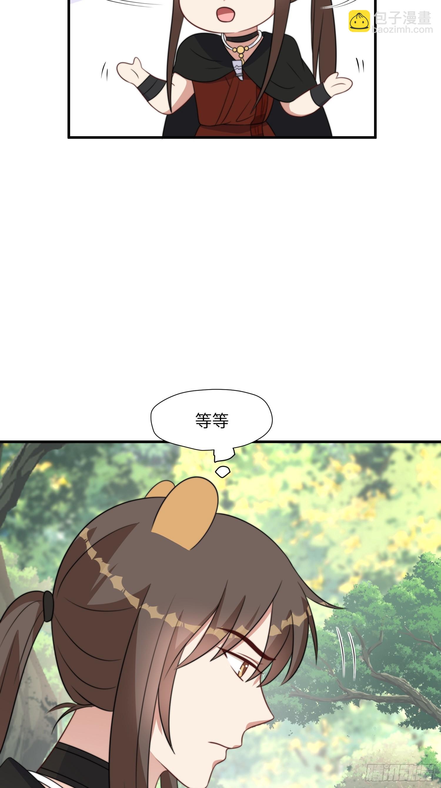 80话 黏土-第82话
