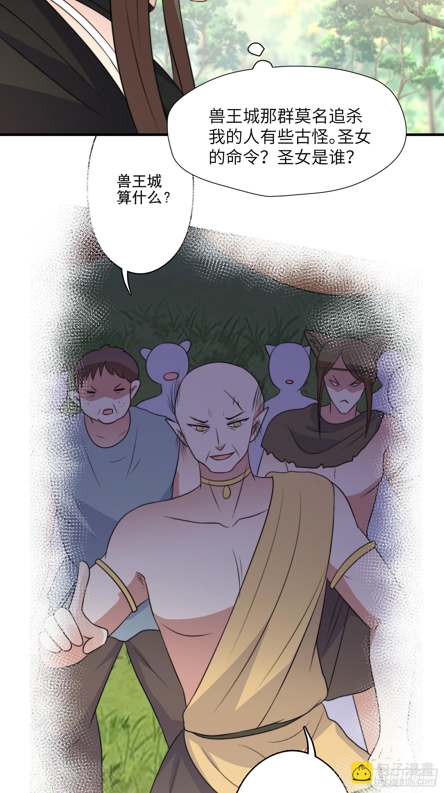 80话 黏土-第82话