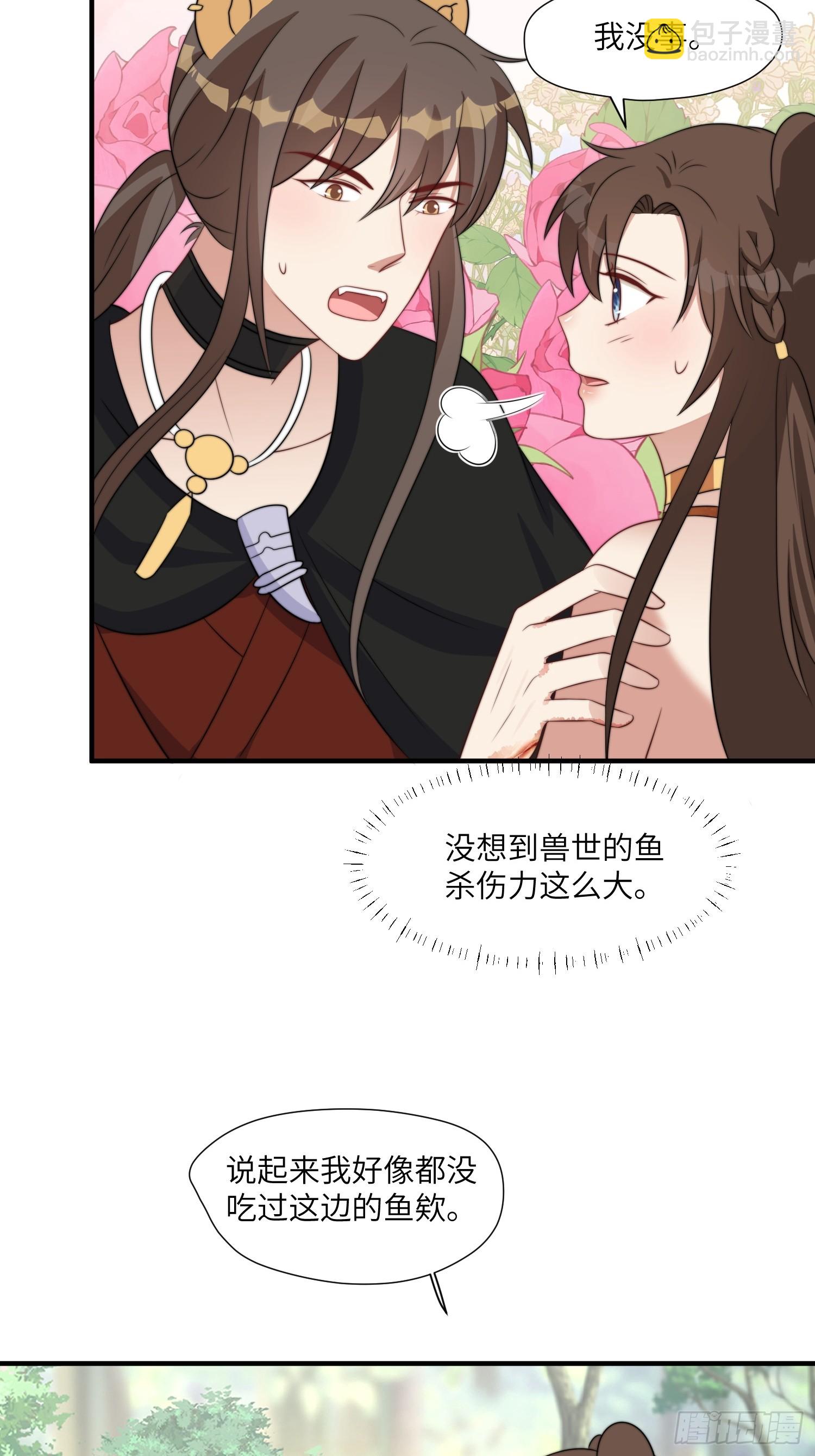 80话 黏土-第82话