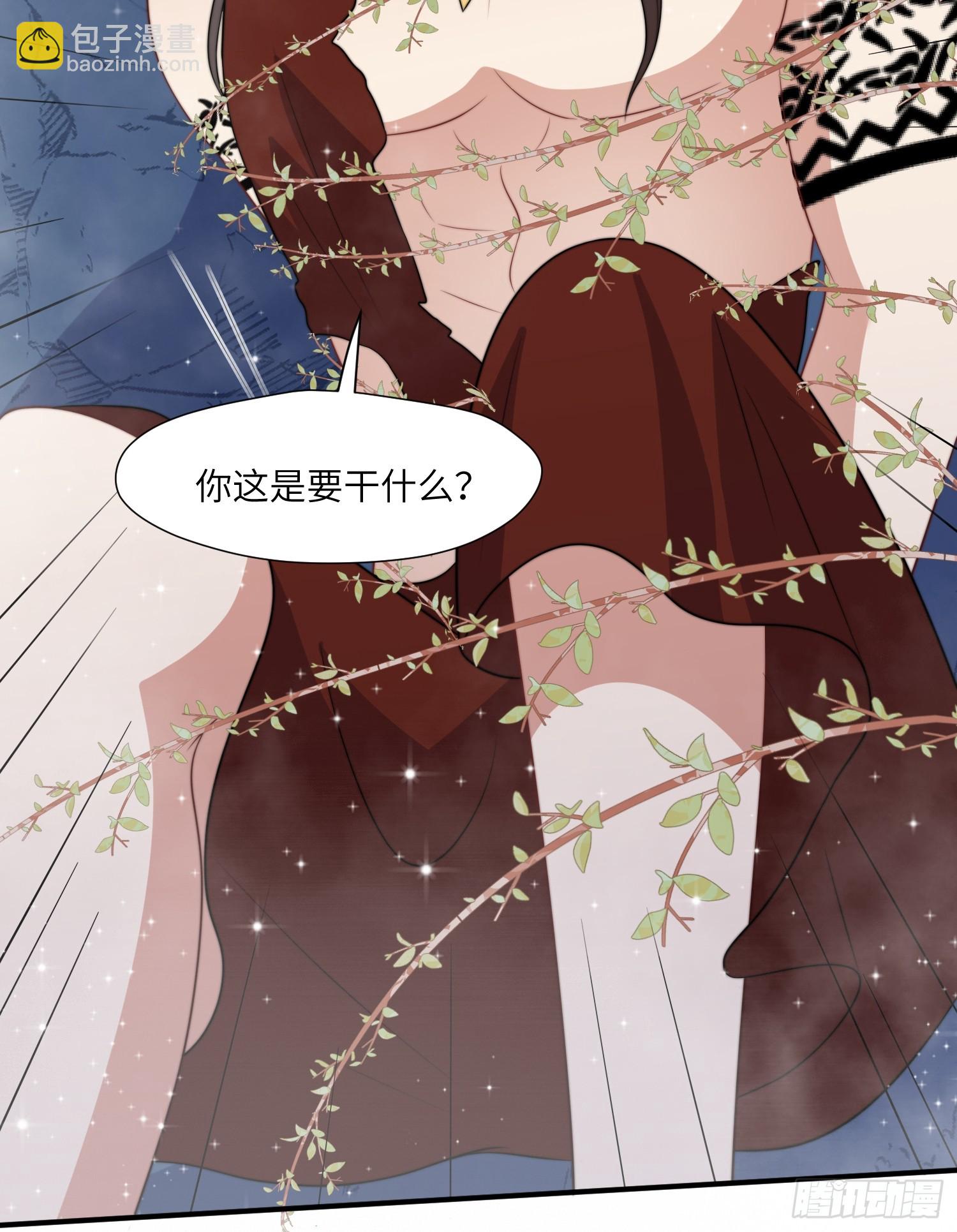 82话 解毒-第84话