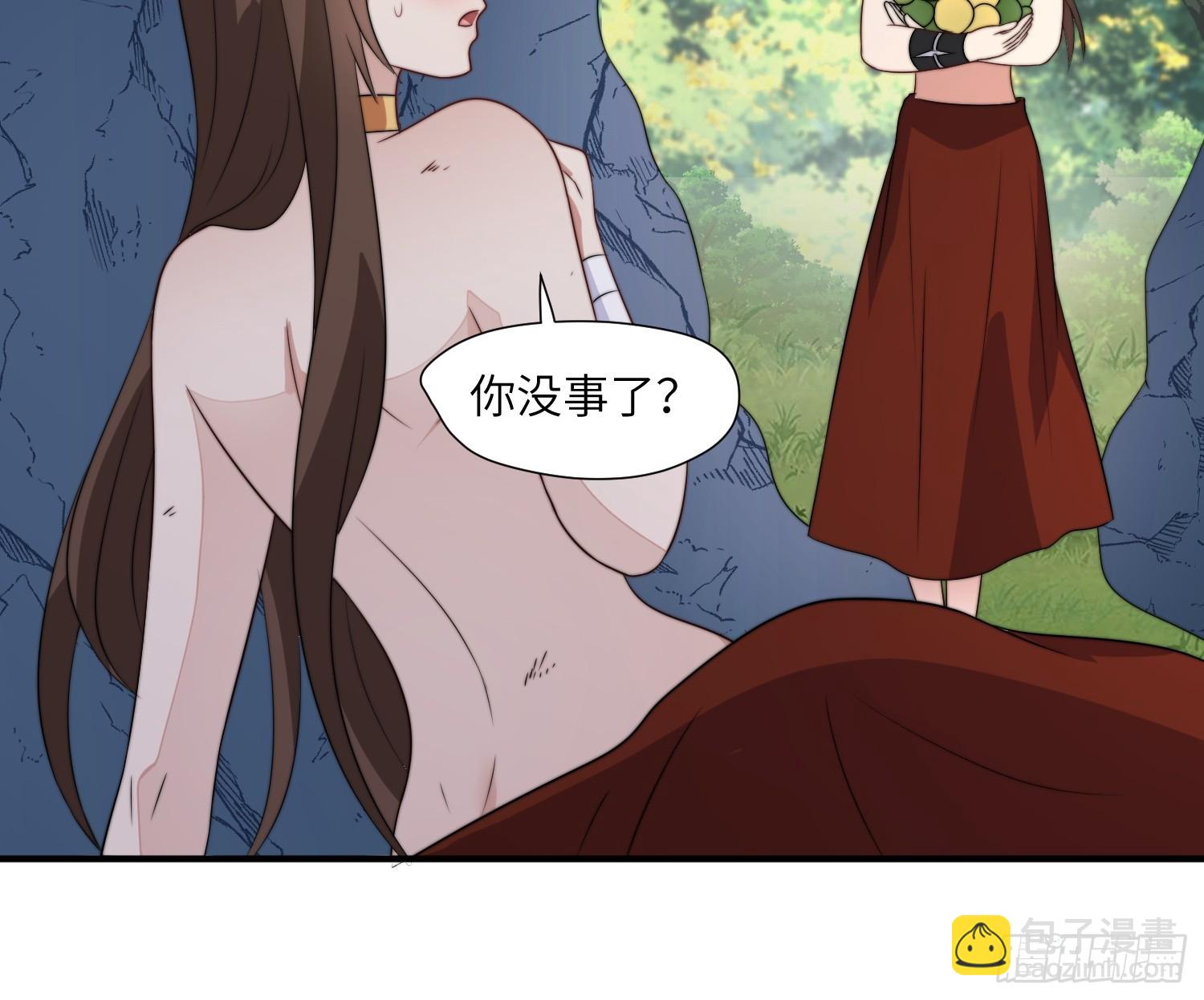 82话 解毒-第84话