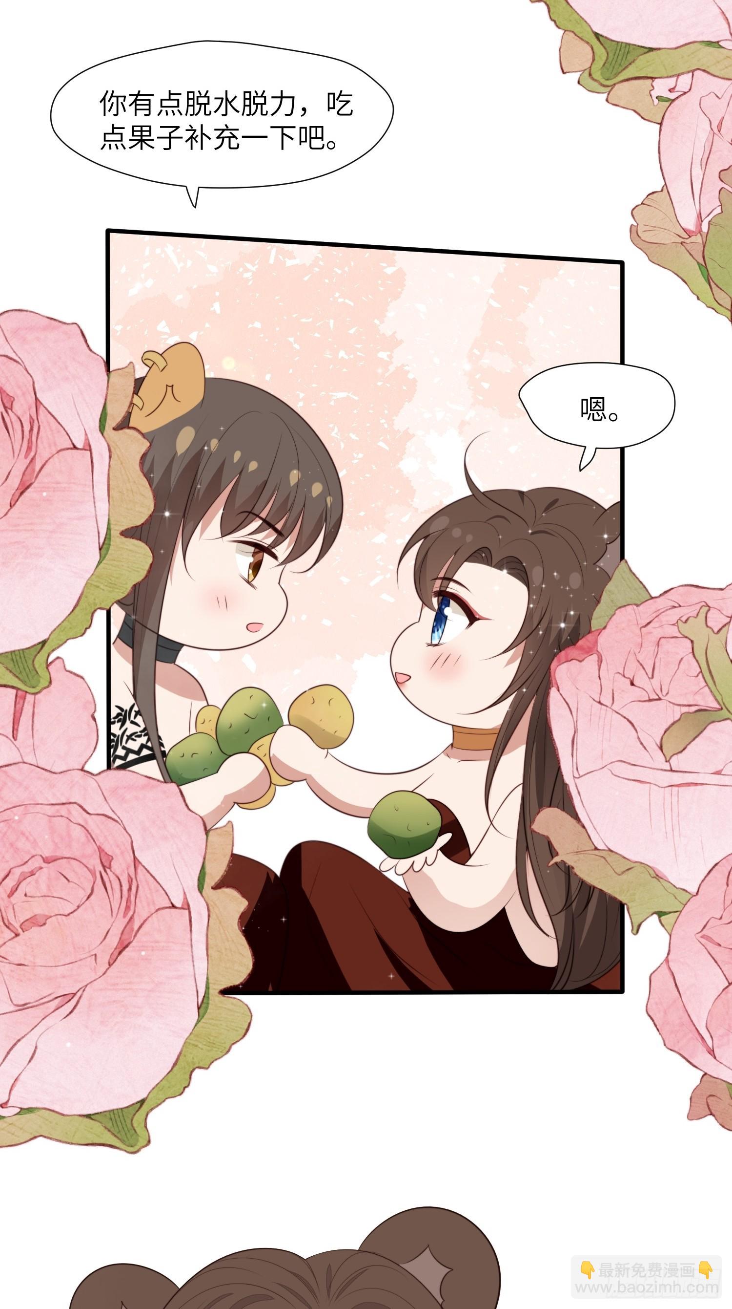 82话 解毒-第84话