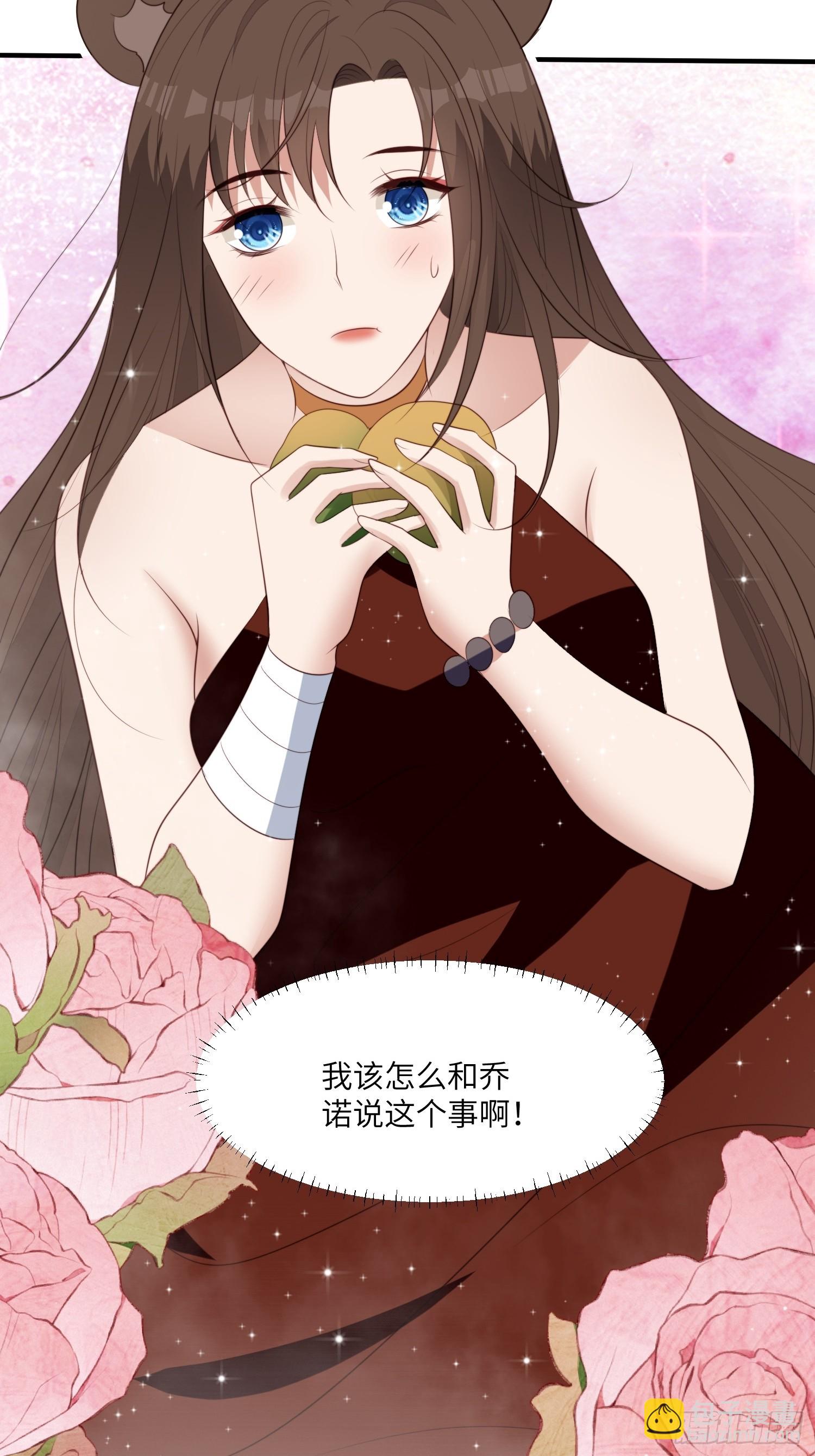 82话 解毒-第84话
