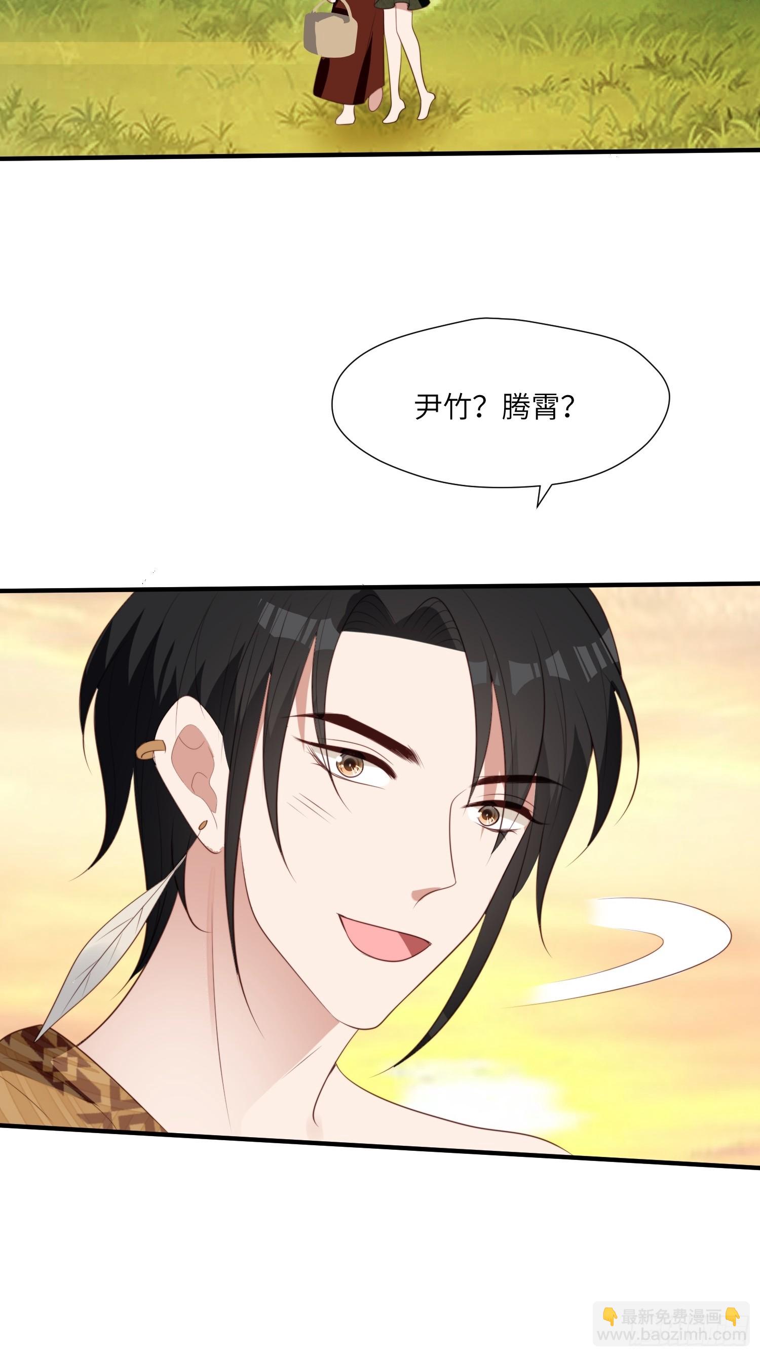 82话 解毒-第84话
