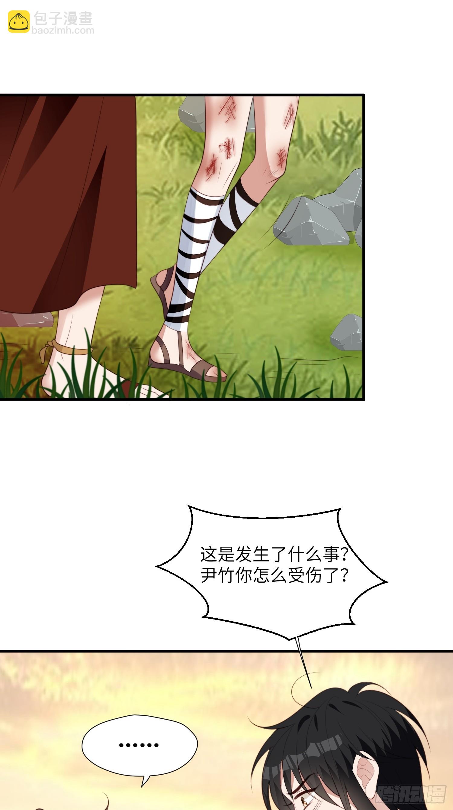 82话 解毒-第84话
