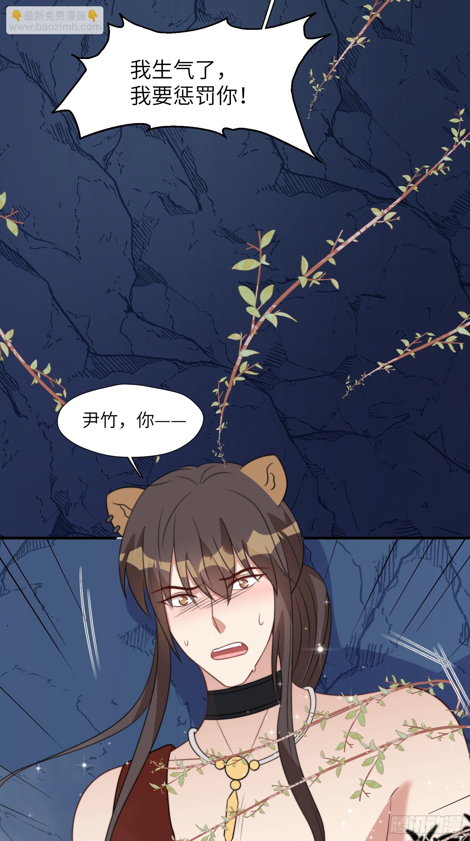 82话 解毒-第84话