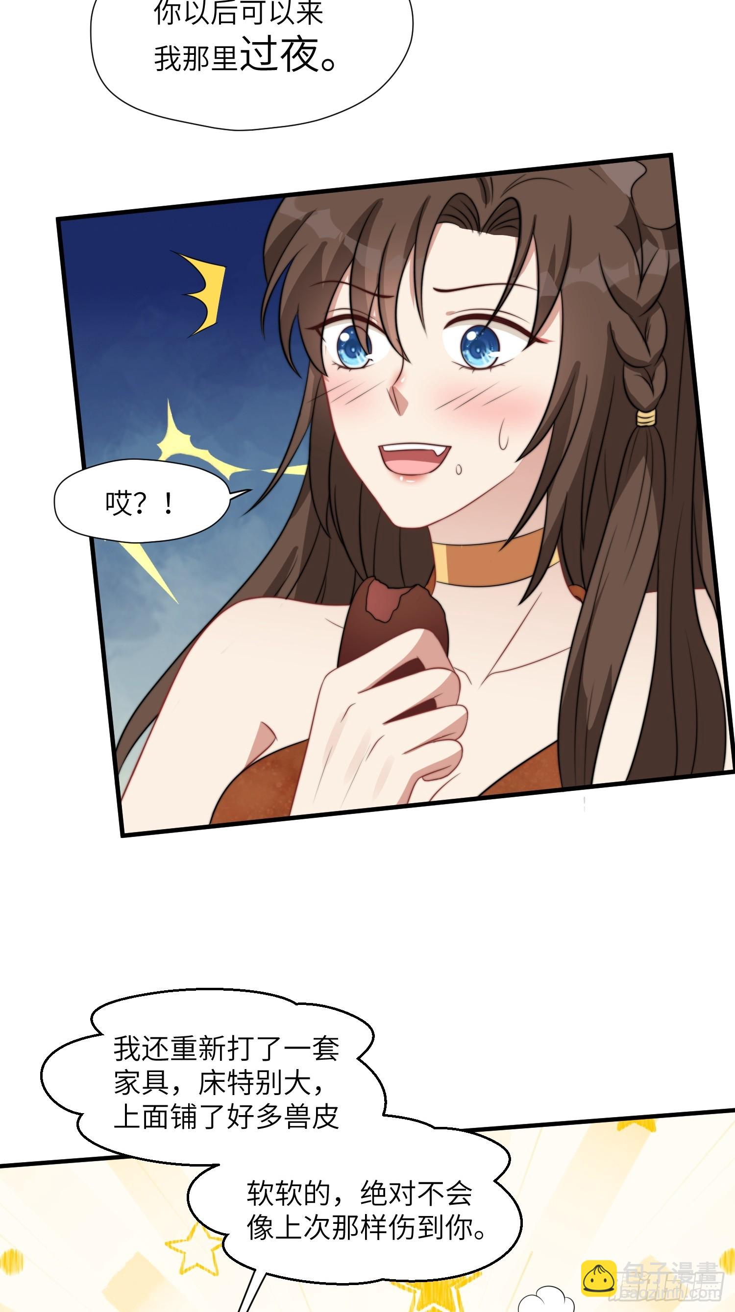 84话 三人行-第86话