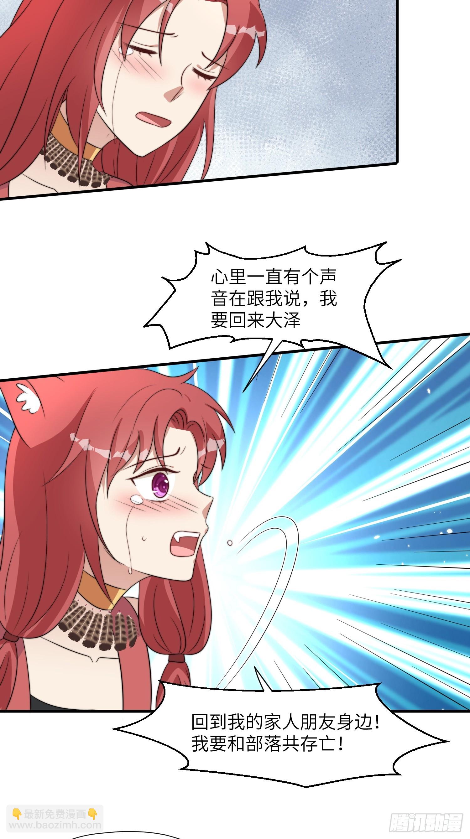 84话 三人行-第86话