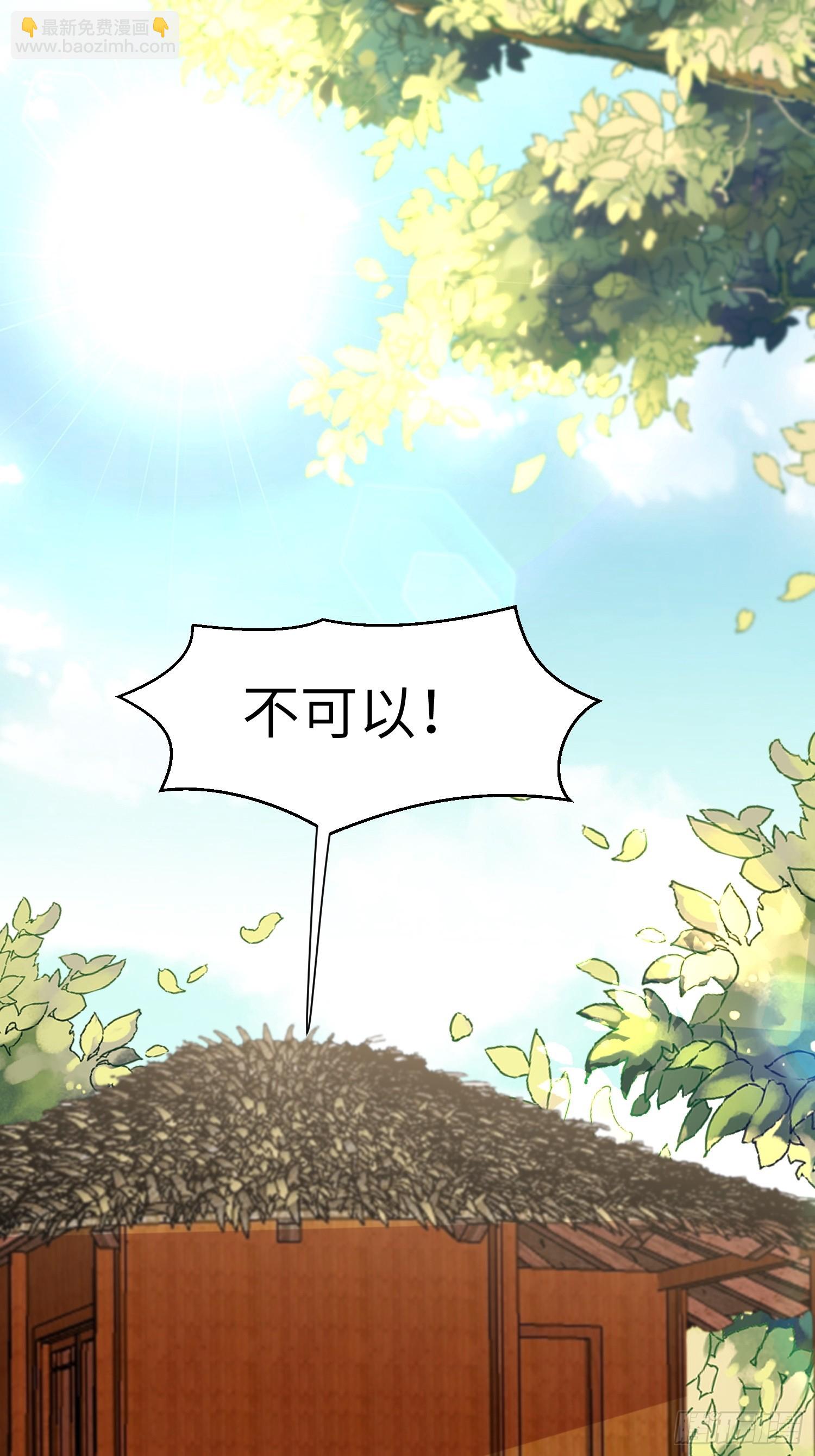 84话 三人行-第86话